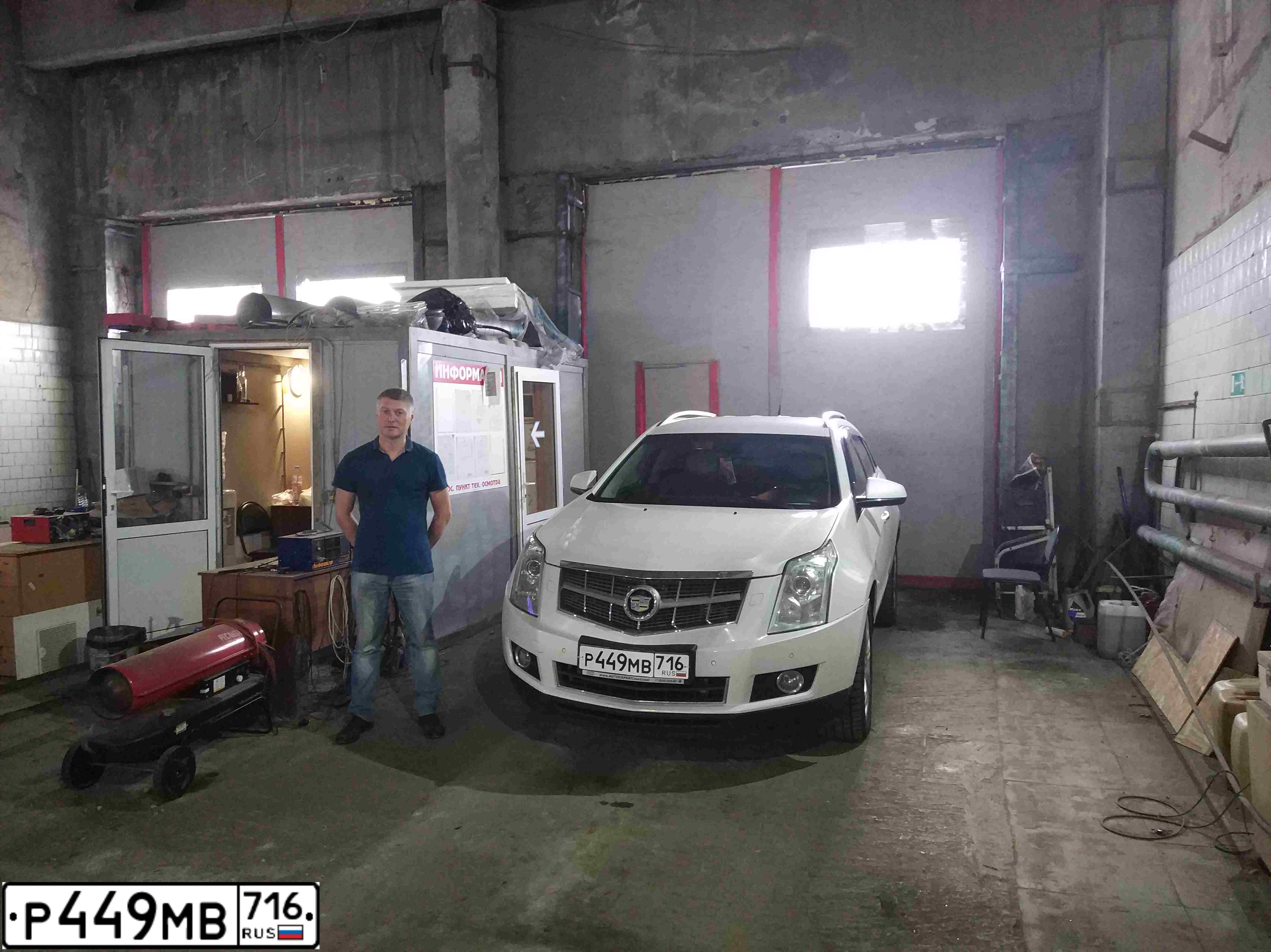 Фото автомобиля CADILLAC SRX, 2011 — госномер У203ОТ152