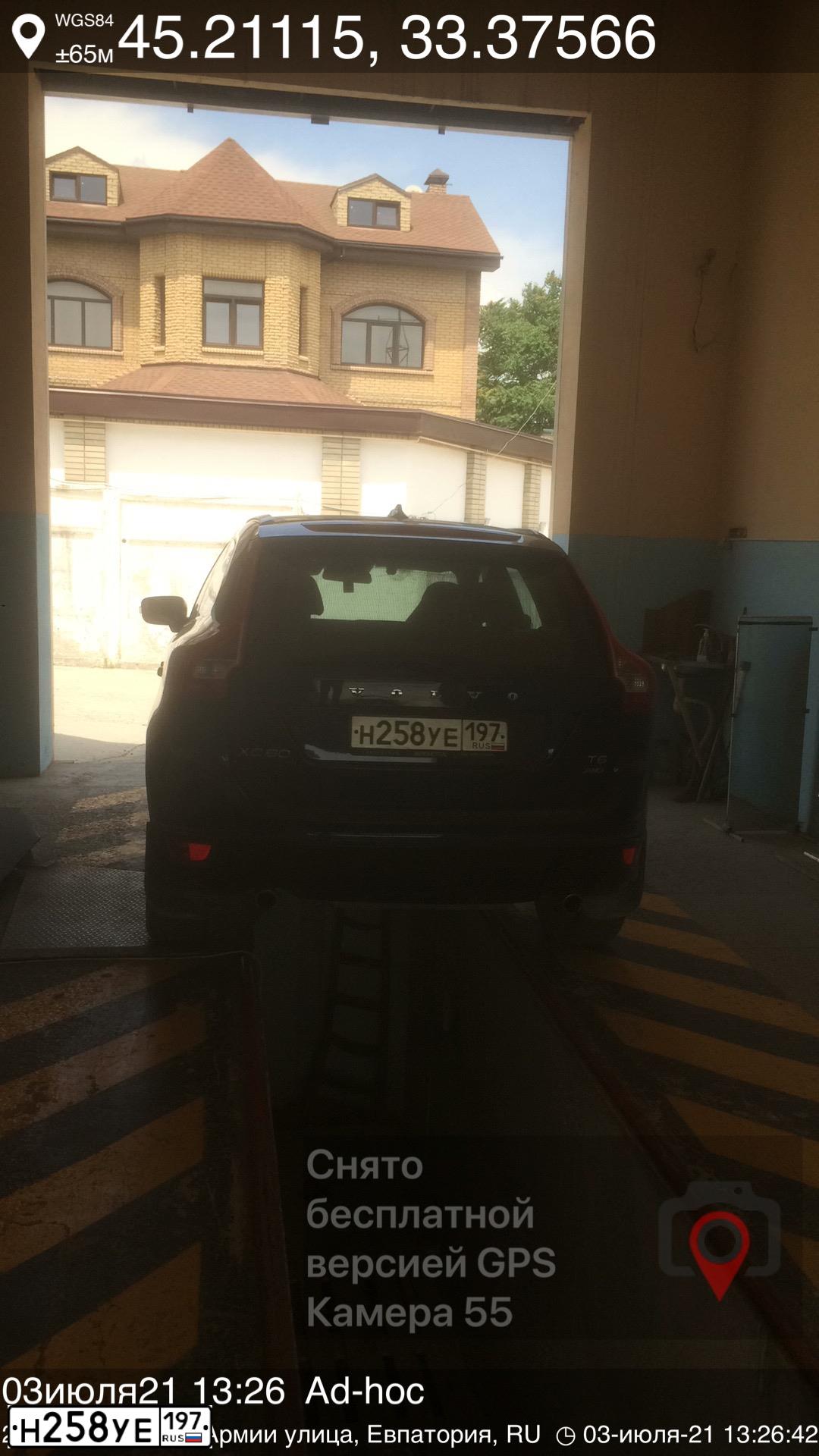 Фото автомобиля VOLVO XC60, 2012 — госномер Н258УЕ197. Цвет: СИНИЙ