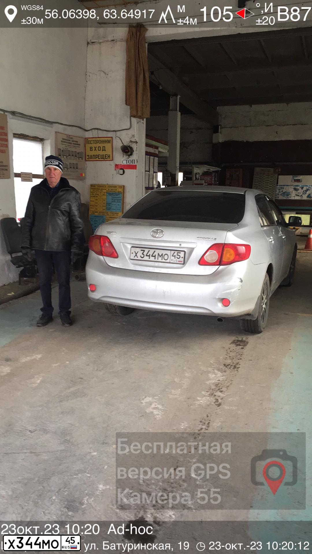 Фото автомобиля TOYOTA COROLLA, 2007 — госномер Е587СЕ159. Цвет: Серебристый