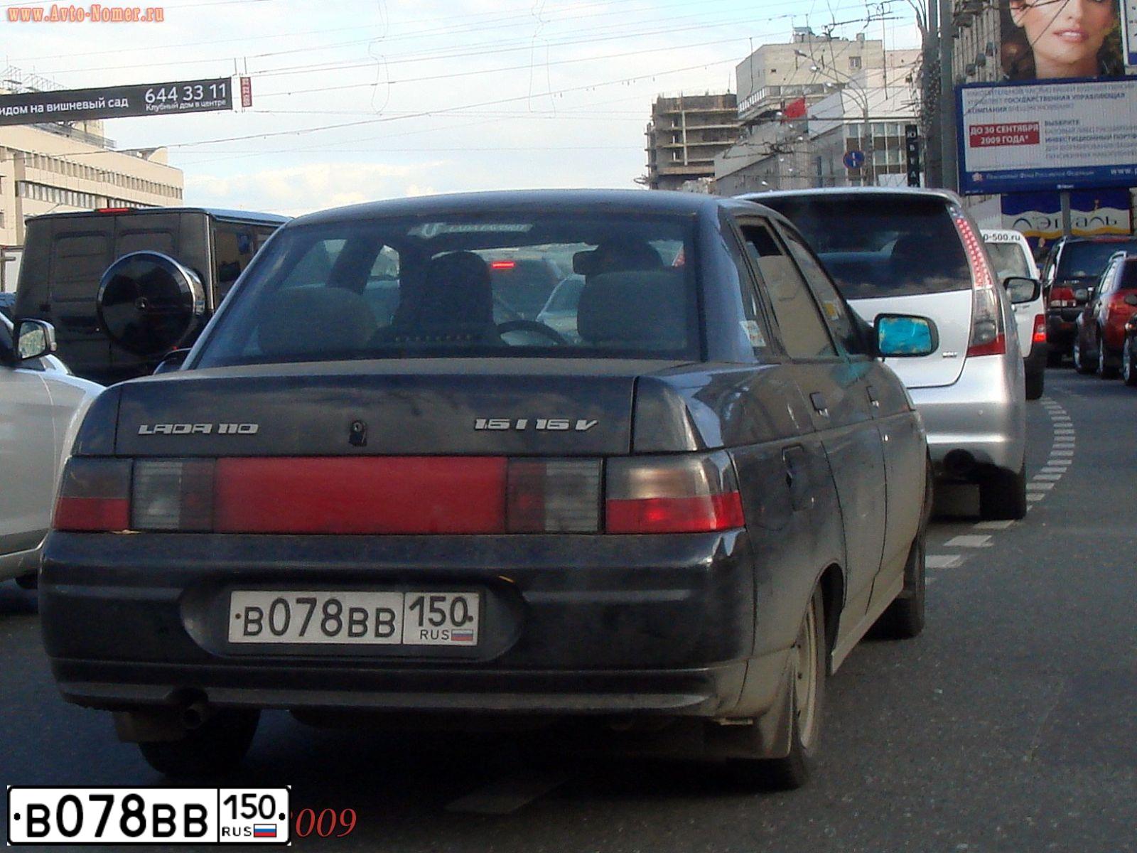 Фото автомобиля LADA 2110, 2006 — госномер В078ВВ150. Цвет: ГРАФИТОВЫЙ МЕТАЛЛИК