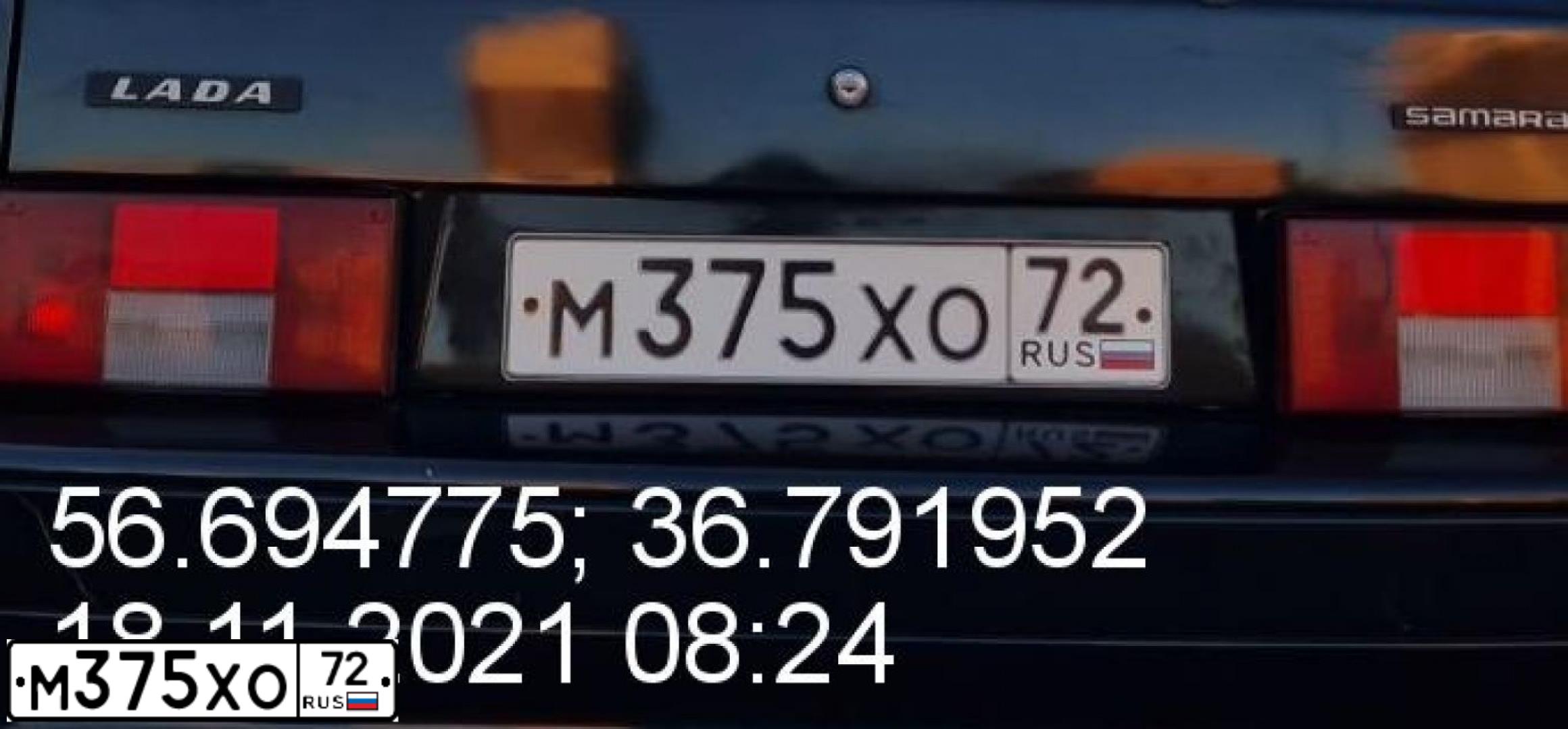 Фото автомобиля LADA 2114 SAMARA, 2010 — госномер М375ХО72. Цвет: Темно-зеленый