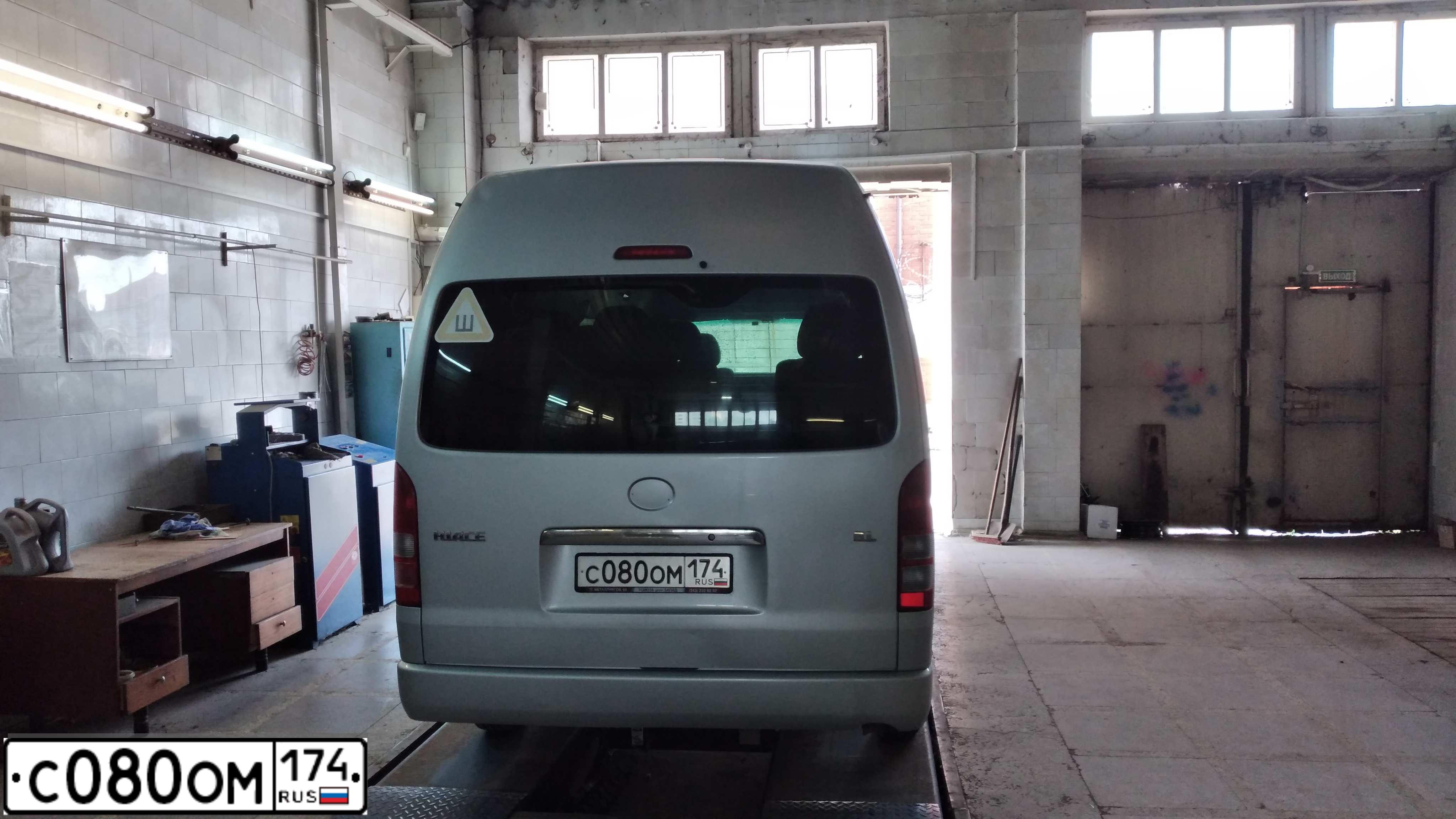 Фото автомобиля TOYOTA HIACE, 2011 — госномер С080ОМ174. Цвет: БЕЛЫЙ