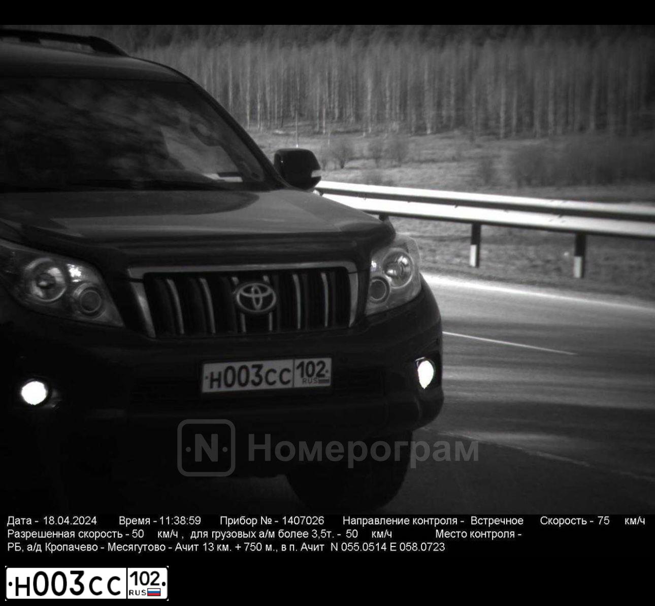Фото автомобиля TOYOTA LANDCRUISER, 2012 — госномер С001ЕХ102. Цвет: ЧЕРНЫЙ