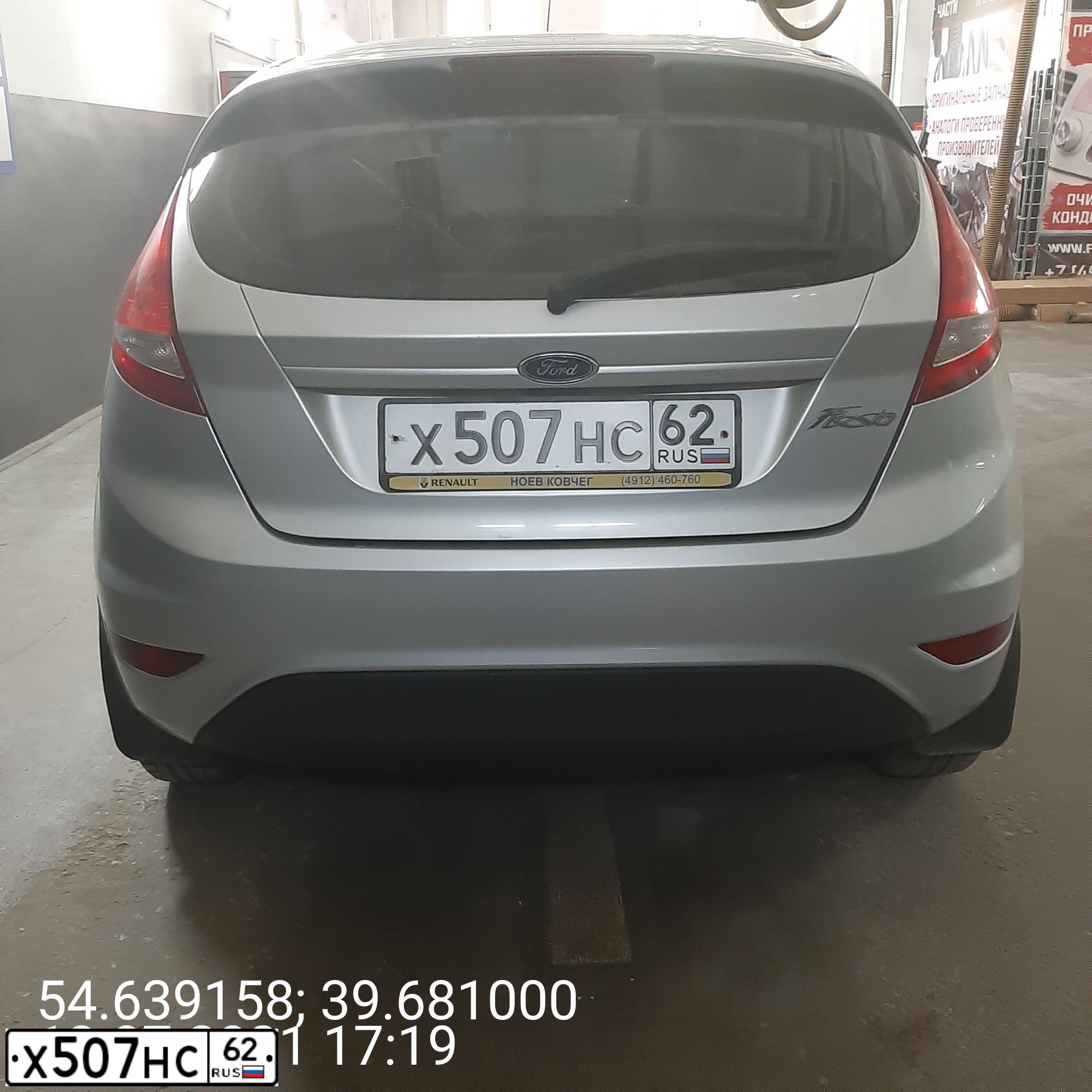 Фото автомобиля FORD FIESTA  ASPIRE, 2008 — госномер Х140НМ62. Цвет: СЕРЕБРИСТЫЙ