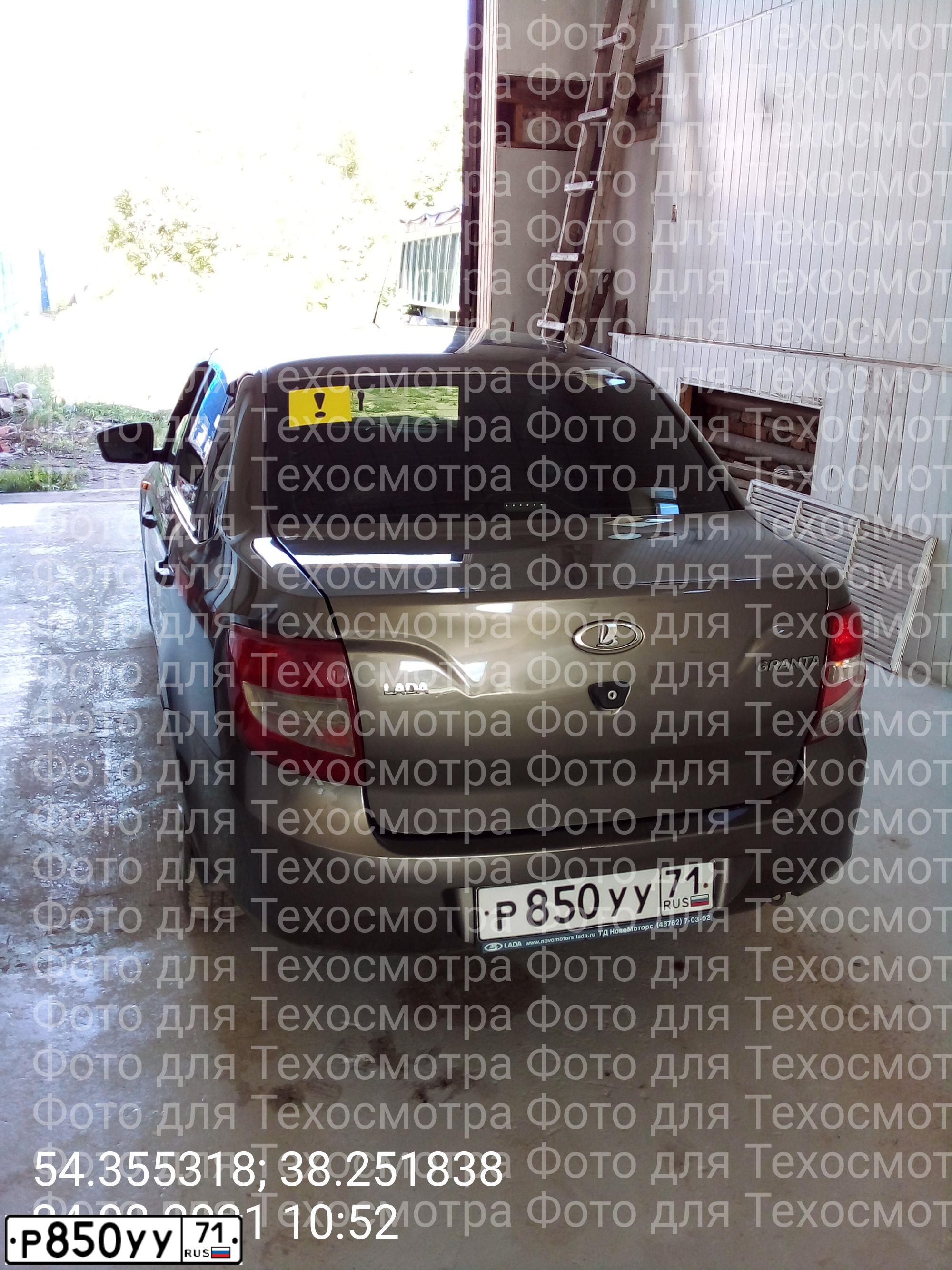 Фото автомобиля LADA 2190 GRANTA, 2016 — госномер Р850УУ71. Цвет: Золотисто-коричневый