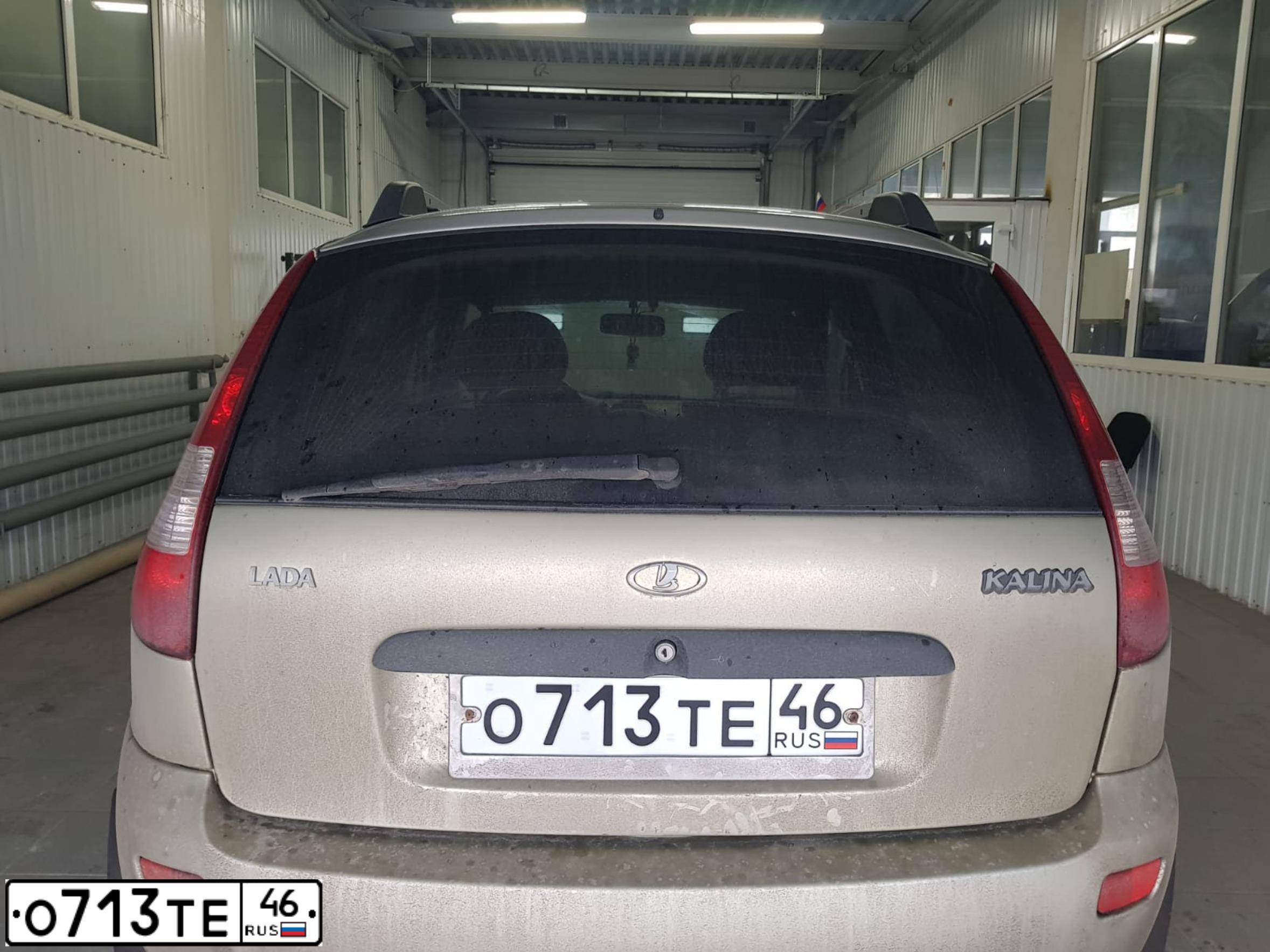 Фото автомобиля LADA 1119 KALINA, 2010 — госномер Н212СЕ46. Цвет: БЕЛО-ЖЕЛТЫЙ ПЕРЛАМУТРОВЫЙ