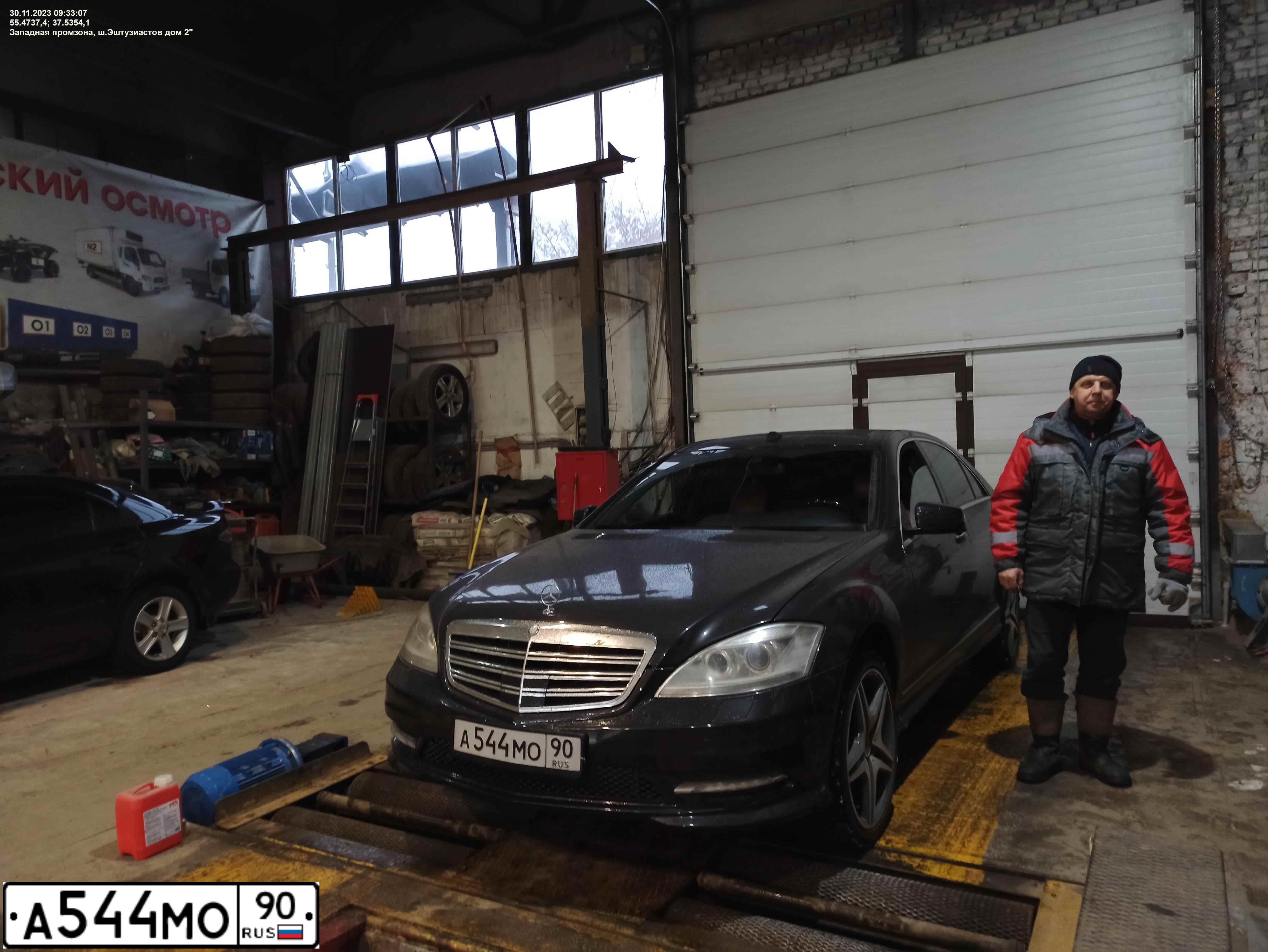 Фото автомобиля MERCEDES S-KLASSE, 2012 — госномер Н801ТЕ790. Цвет: ЧЕРНЫЙ