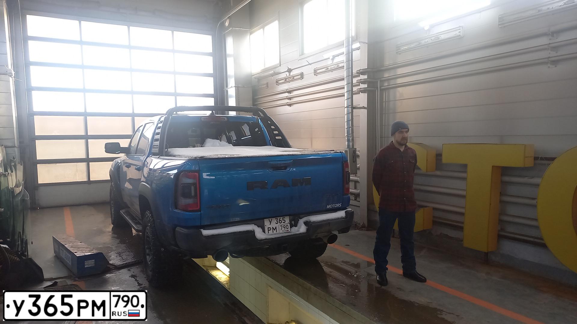 Фото автомобиля RAM 1500, 2021 — госномер Р917АМ550. Цвет: синий
