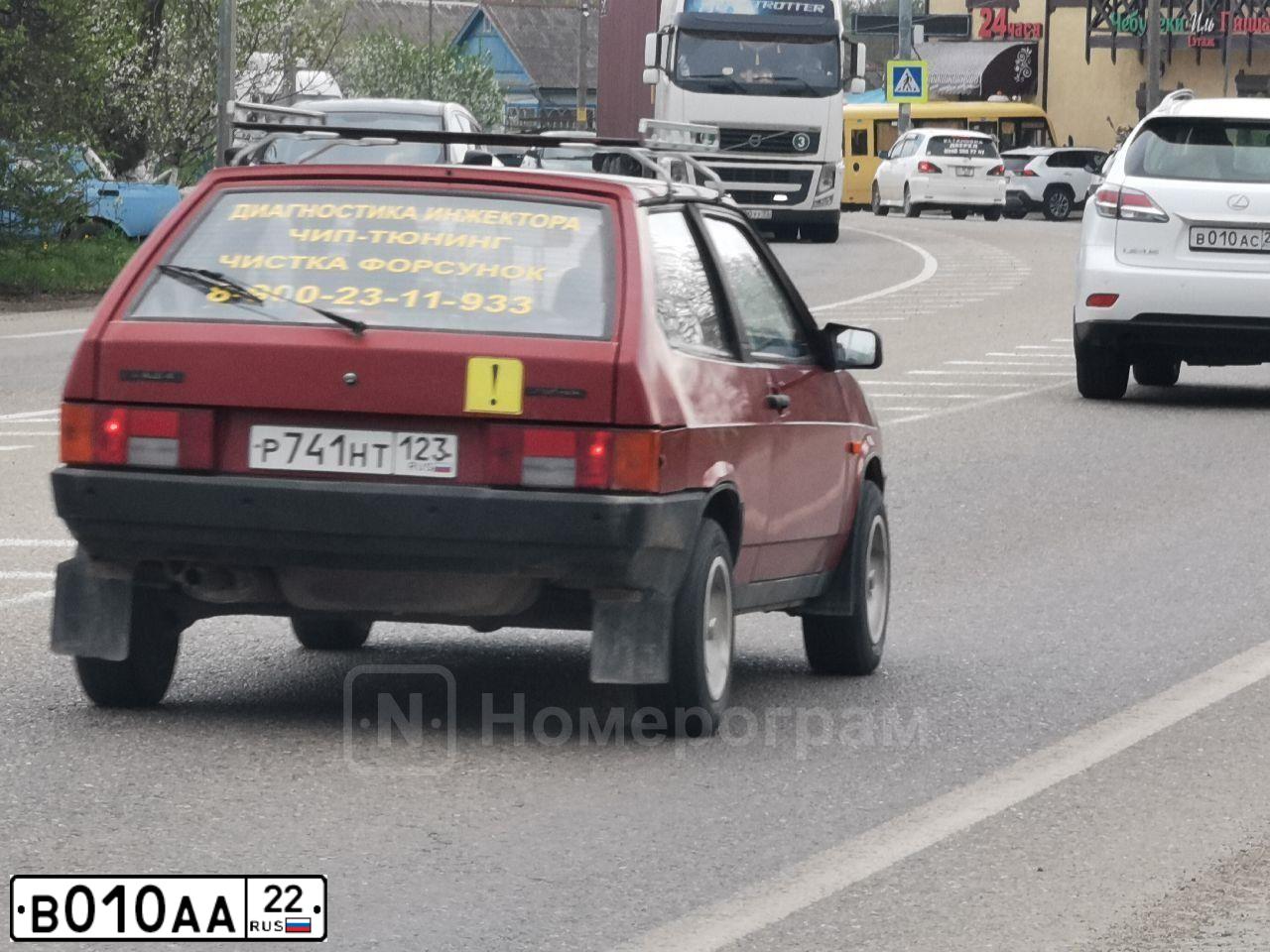 Фото автомобиля RENAULT LOGAN, 2019 — госномер Х973УО72. Цвет: БЕЛЫЙ