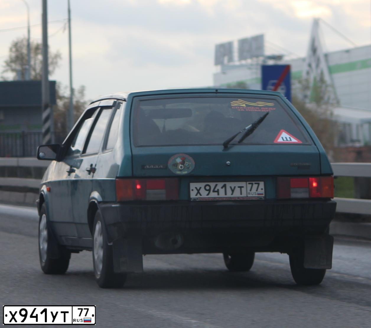 Фото автомобиля LADA 2109 SAMARA, 2001 — госномер Х941УТ77. Цвет: СЕРЕБРИСТО-ЗЕЛЕНЫЙ