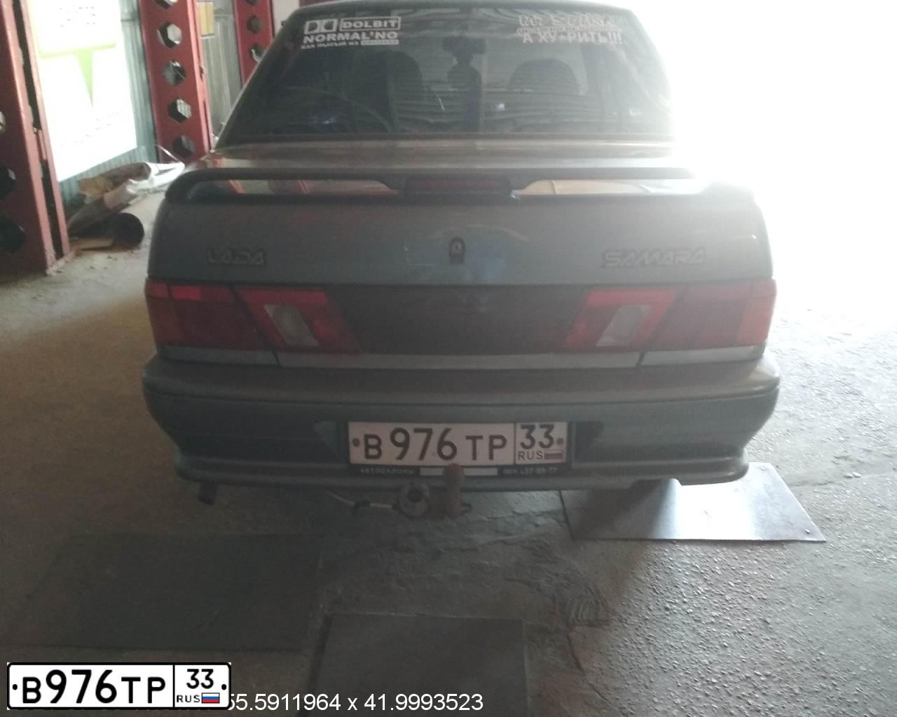 Фото автомобиля LADA 2115 SAMARA, 2008 — госномер В976ТР33. Цвет: СРЕДНИЙ СЕРО-ЗЕЛЕНЫЙ МЕТ.