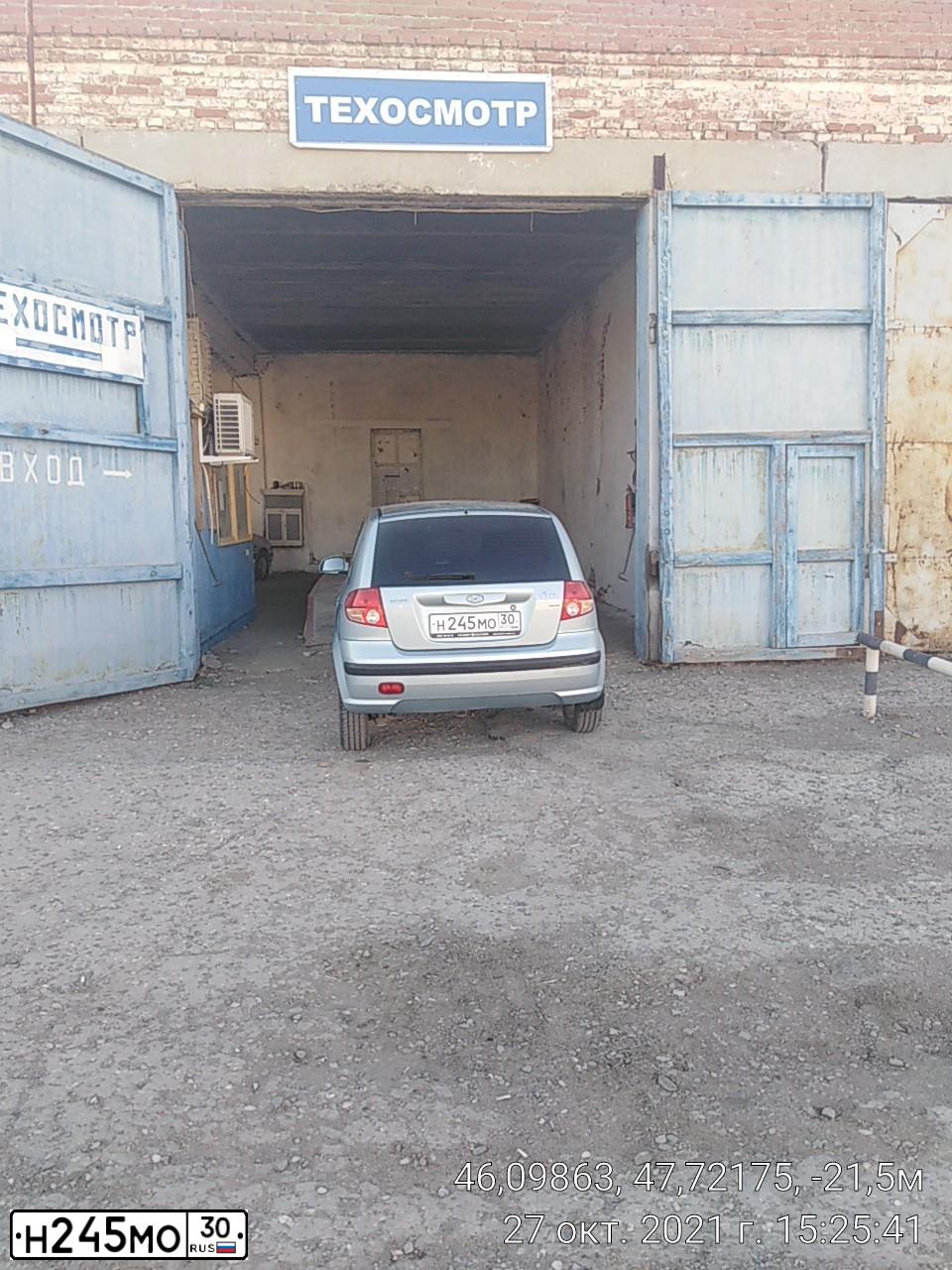 Фото автомобиля HYUNDAI GETZ, 2004 — госномер Р884КН190. Цвет: ГОЛУБОЙ СВЕТЛЫЙ