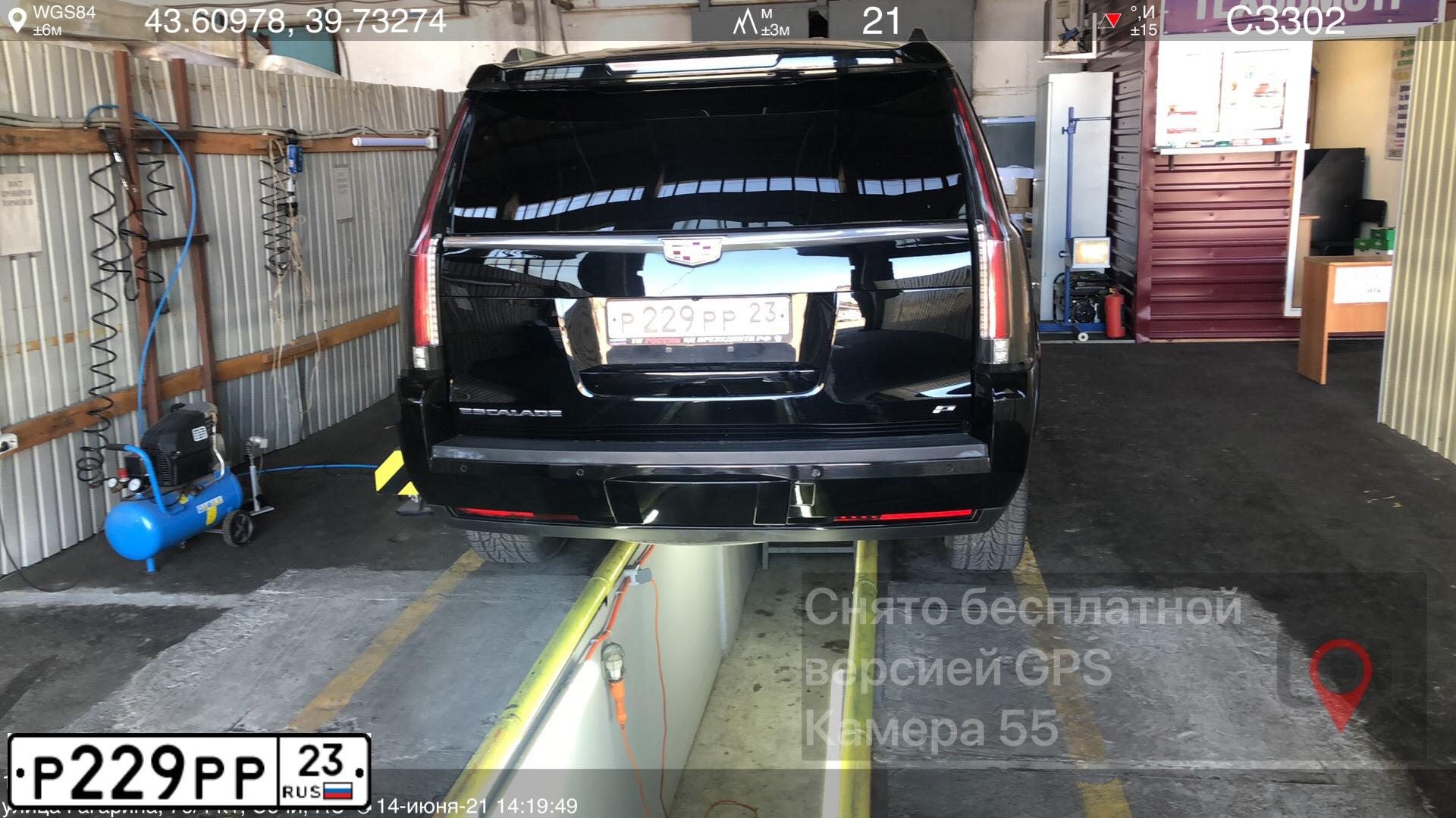 Фото автомобиля MERCEDES S-KLASSE, 2010 — госномер Р669МА799. Цвет: ЧЕРНЫЙ