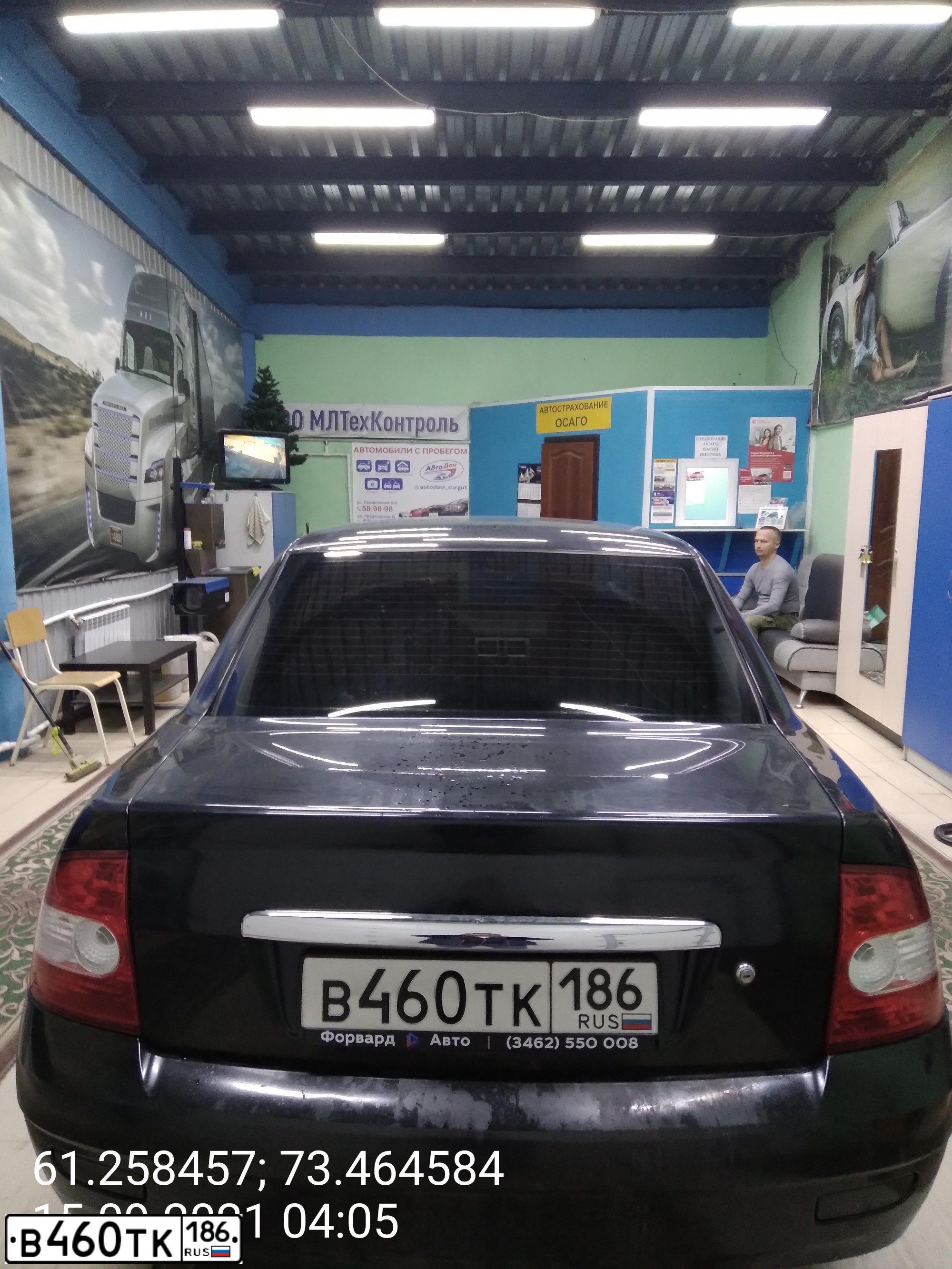 Фото автомобиля LADA 2170 PRIORA, 2008 — госномер В460ТК186. Цвет: Сине-Черный