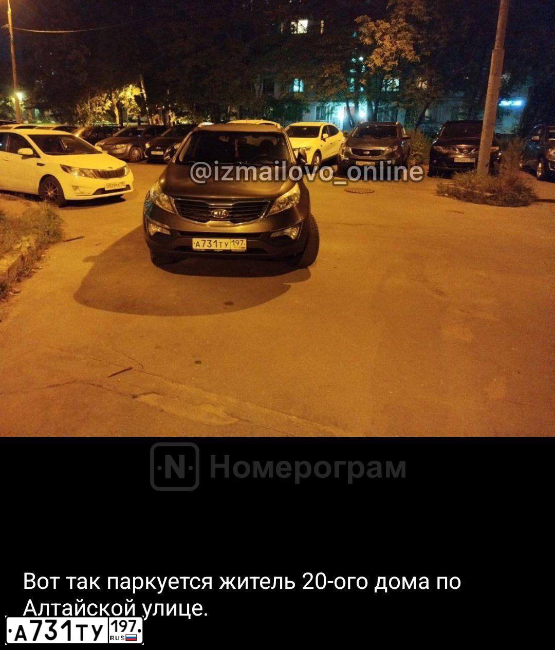 Фото автомобиля KIA SPORTAGE, 2012 — госномер А731ТУ197. Цвет: КОРИЧНЕВЫЙ