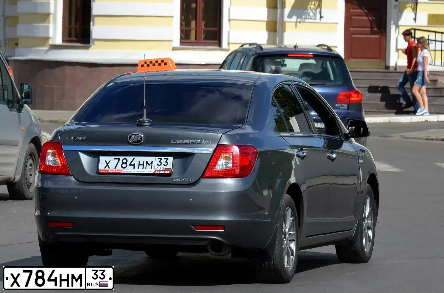 Фото автомобиля LIFAN CEBRIUM, 2014 — госномер К035АХ716. Цвет: СТАЛЬНОЙ (СЕРЫЙ)