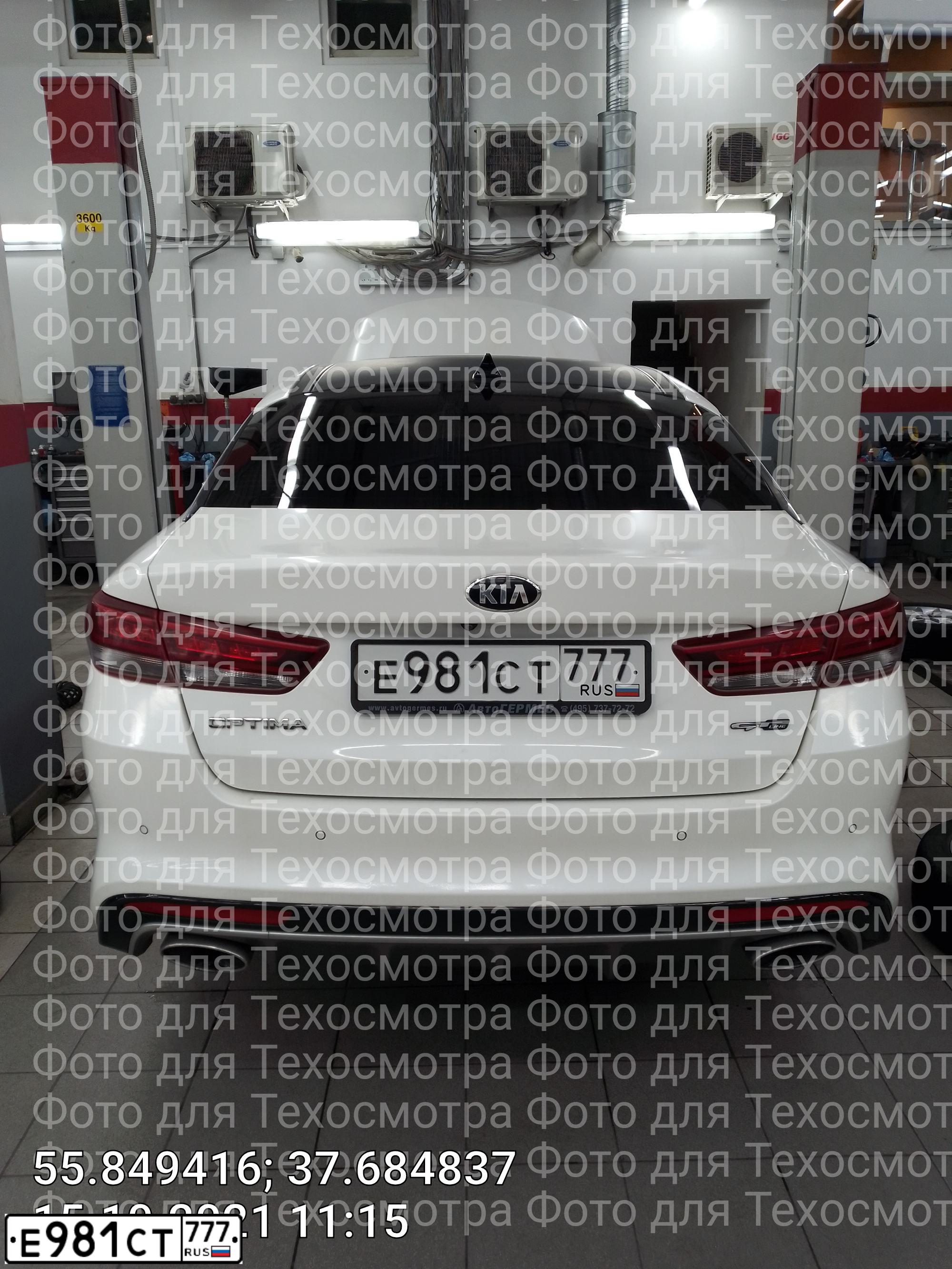 Фото автомобиля KIA MAGENTIS / OPTIMA, 2016 — госномер Е981СТ777. Цвет: БЕЛЫЙ