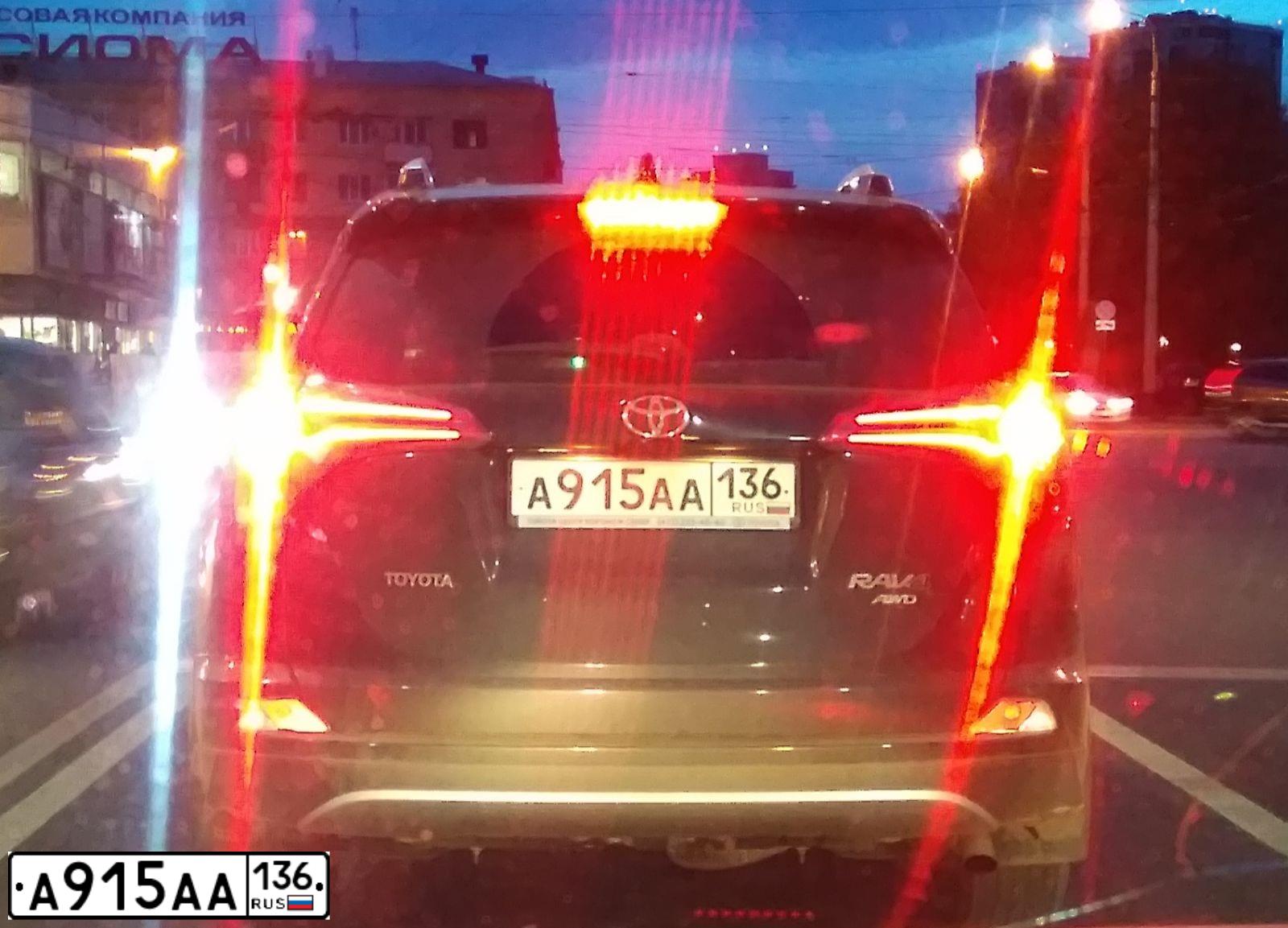 Фото автомобиля TOYOTA RAV4, 2019 — госномер А915АА136. Цвет: ЧЕРНЫЙ МЕТАЛЛИК