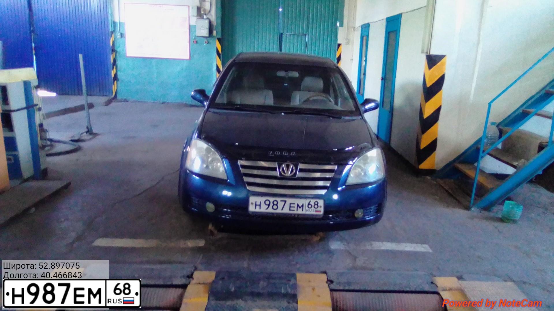Фото автомобиля TAGAZ VORTEX ESTINA, 2009 — госномер Н987ЕМ68. Цвет: синий