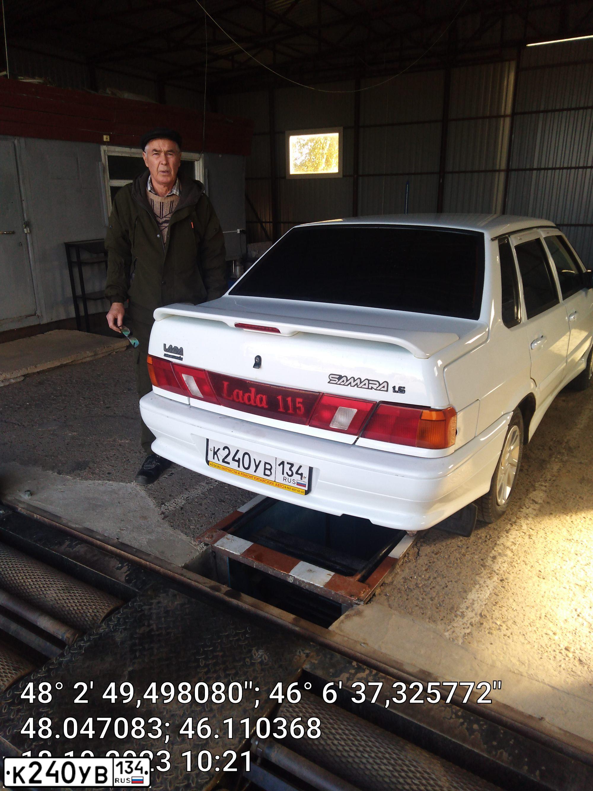 Фото автомобиля LADA 2115, 2009 — госномер Т323НТ30. Цвет: Белый