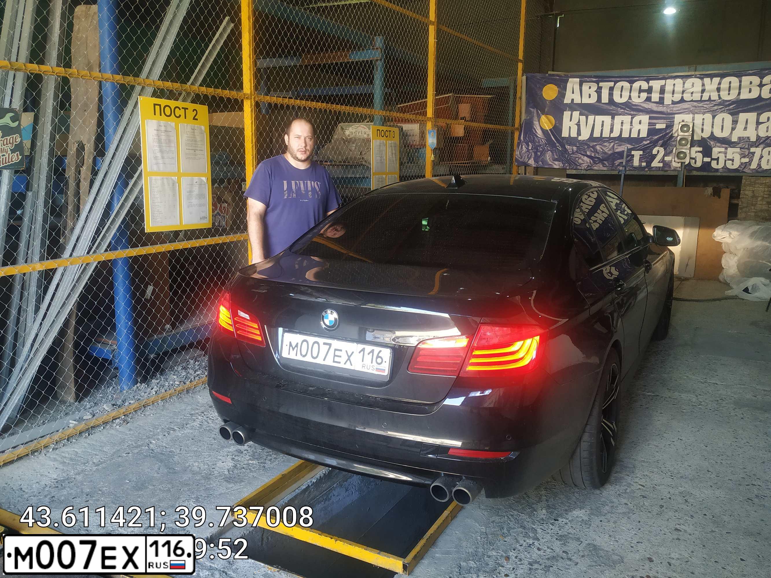 Фото автомобиля BMW 528I, 2015 — госномер Е006КЕ193. Цвет: ЧЕРНЫЙ