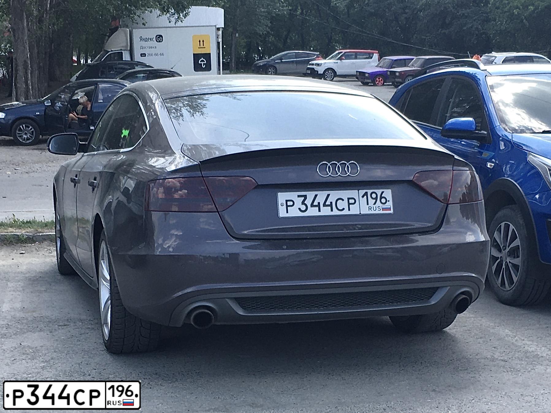 Фото автомобиля AUDI A5, 2009 — госномер Р344СР196. Цвет: СЕРО-СИРЕНЕВЫЙ