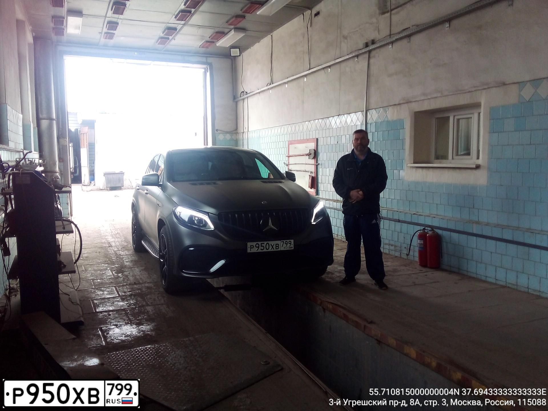 Фото автомобиля MERCEDES GLE-KLASSE, 2015 — госномер Р950ХВ799. Цвет: Серый 