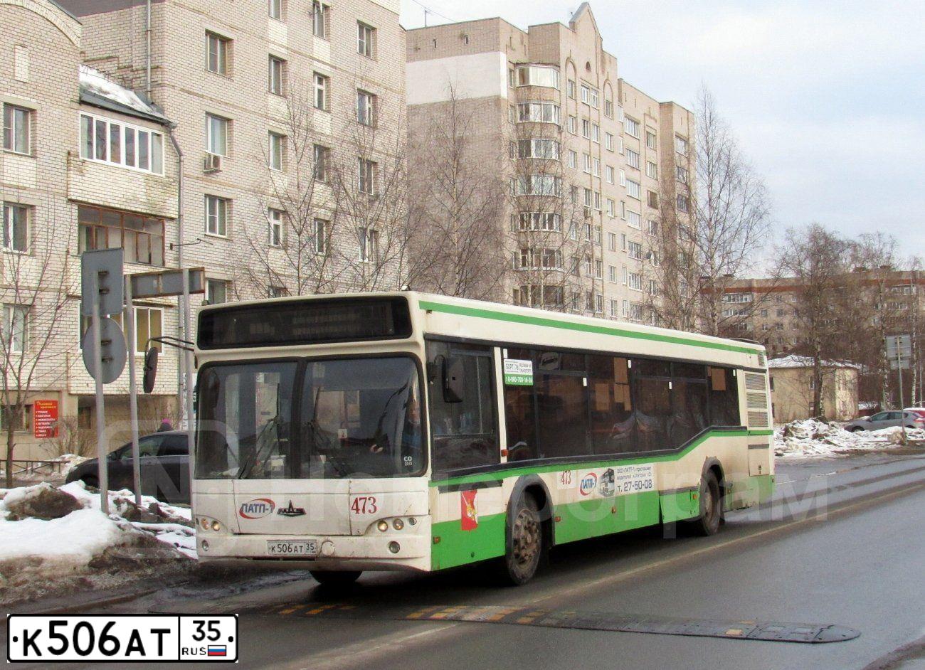 Фото автомобиля MAZ 103, 2009 — госномер К506АТ35. Цвет: МНОГОЦВЕТНЫЙ(ЗЕЛЕНЫЙ, БЕЛЫЙ)