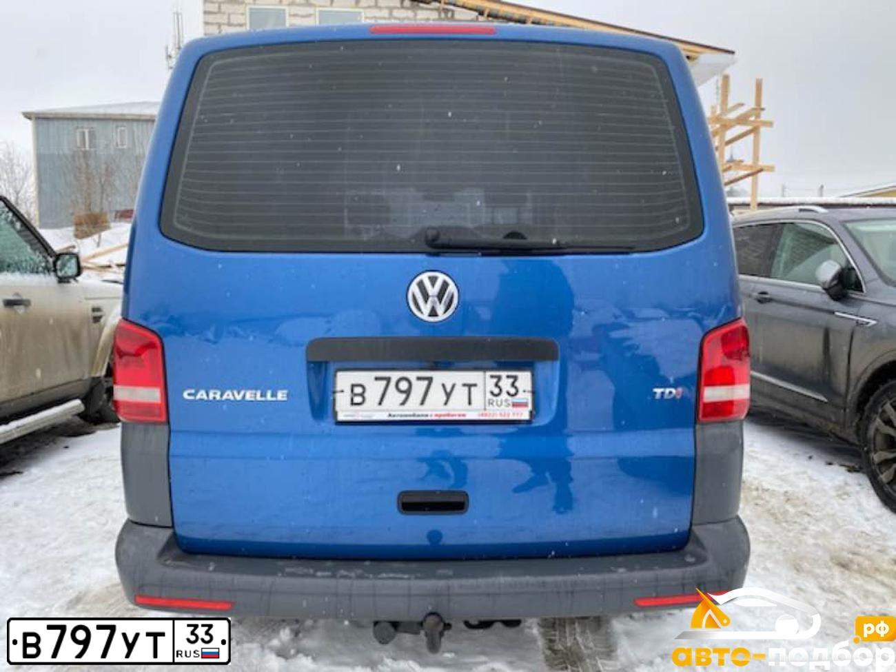 Фото автомобиля VOLKSWAGEN CARAVELLE, 2013 — госномер Р002НУ40. Цвет: синий