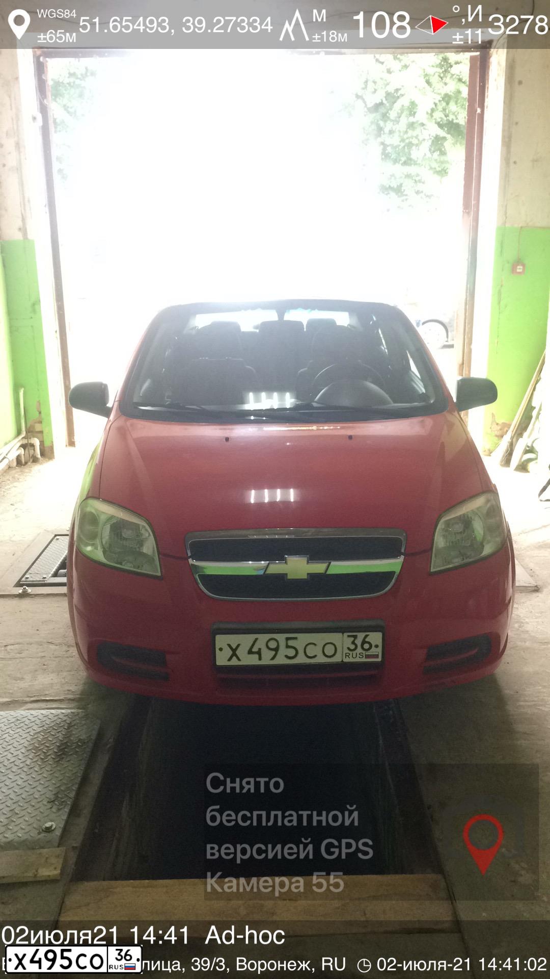 Фото автомобиля CHEVROLET AVEO, 2009 — госномер Х495СО36. Цвет: КРАСНЫЙ