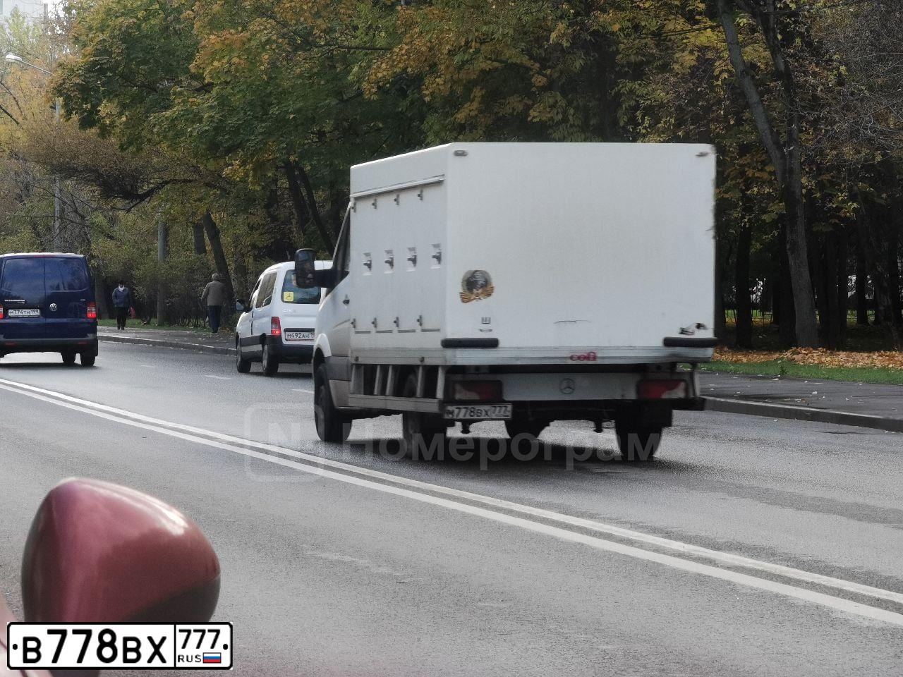 Фото автомобиля LEXUS LX570, 2020 — госномер Р595АК550. Цвет: Белый