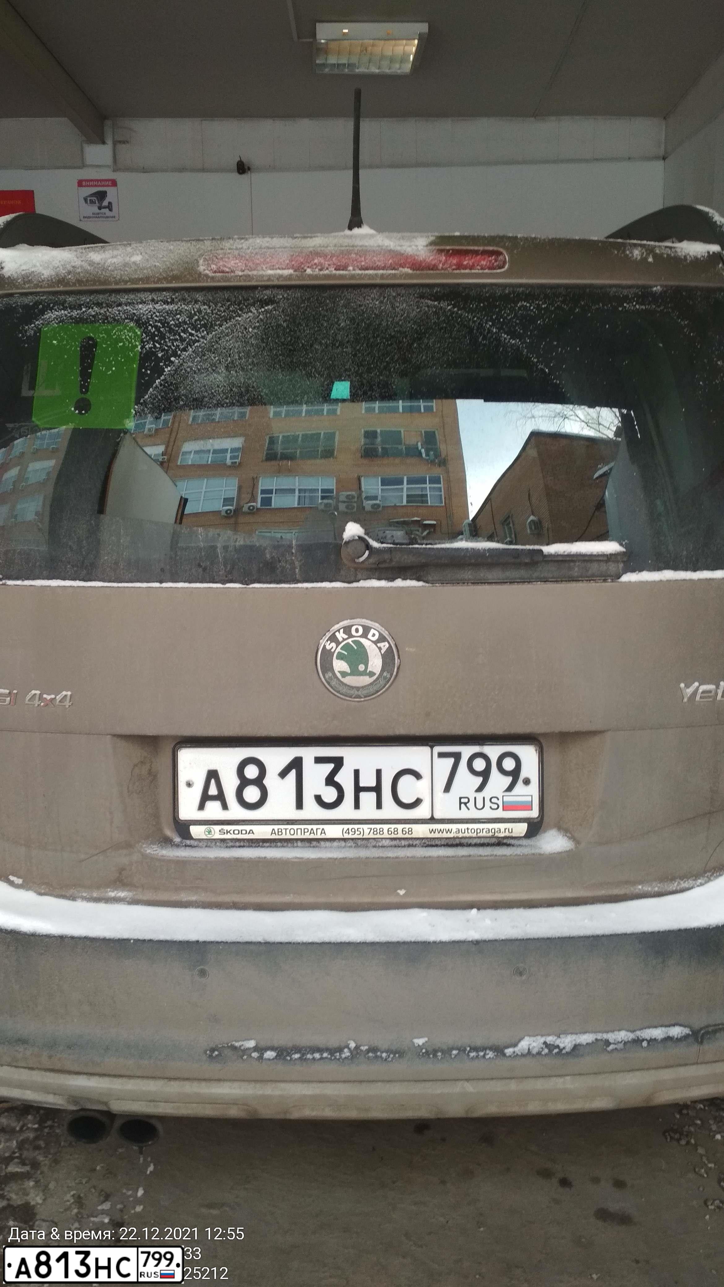 Фото автомобиля SKODA YETI, 2012 — госномер А813НС799. Цвет: Коричневый