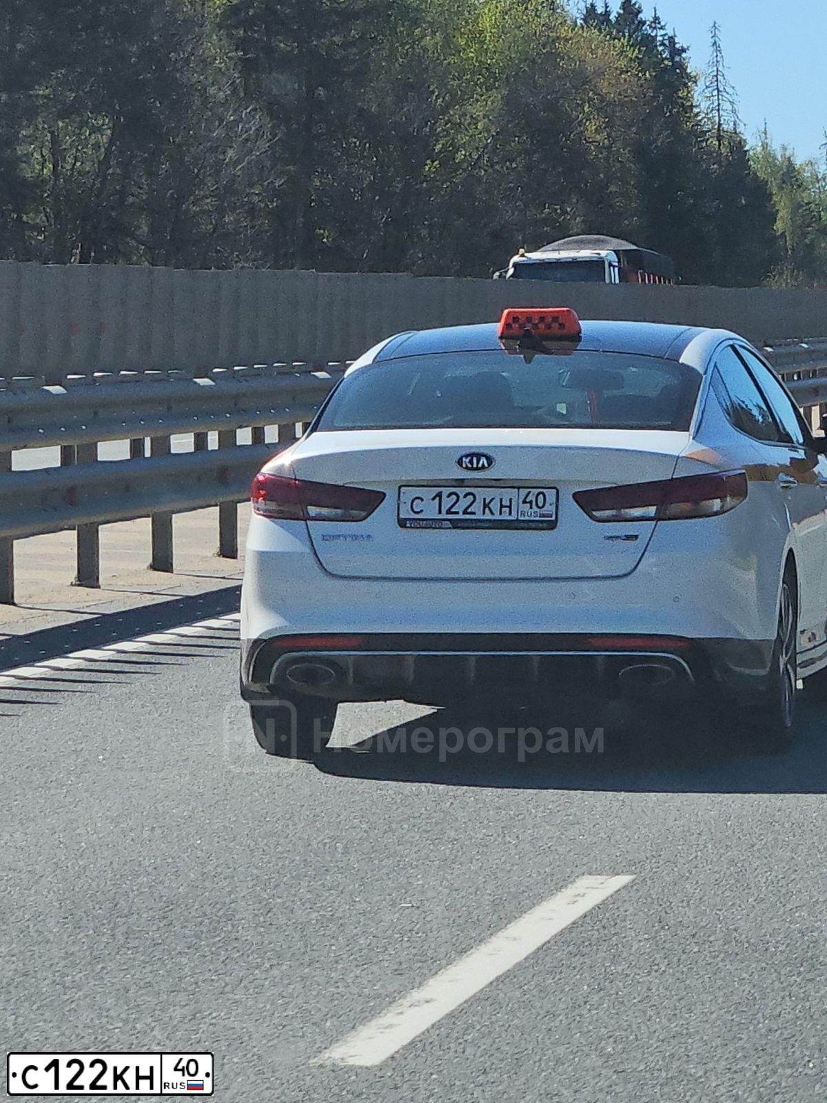 Фото автомобиля KIA MAGENTIS / OPTIMA, 2017 — госномер С122КН40. Цвет: белый желтый серый