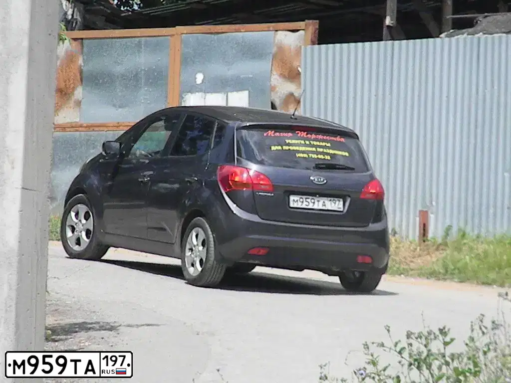 Фото автомобиля KIA VENGA, 2012 — госномер М959ТА197. Цвет: СЕРЫЙ