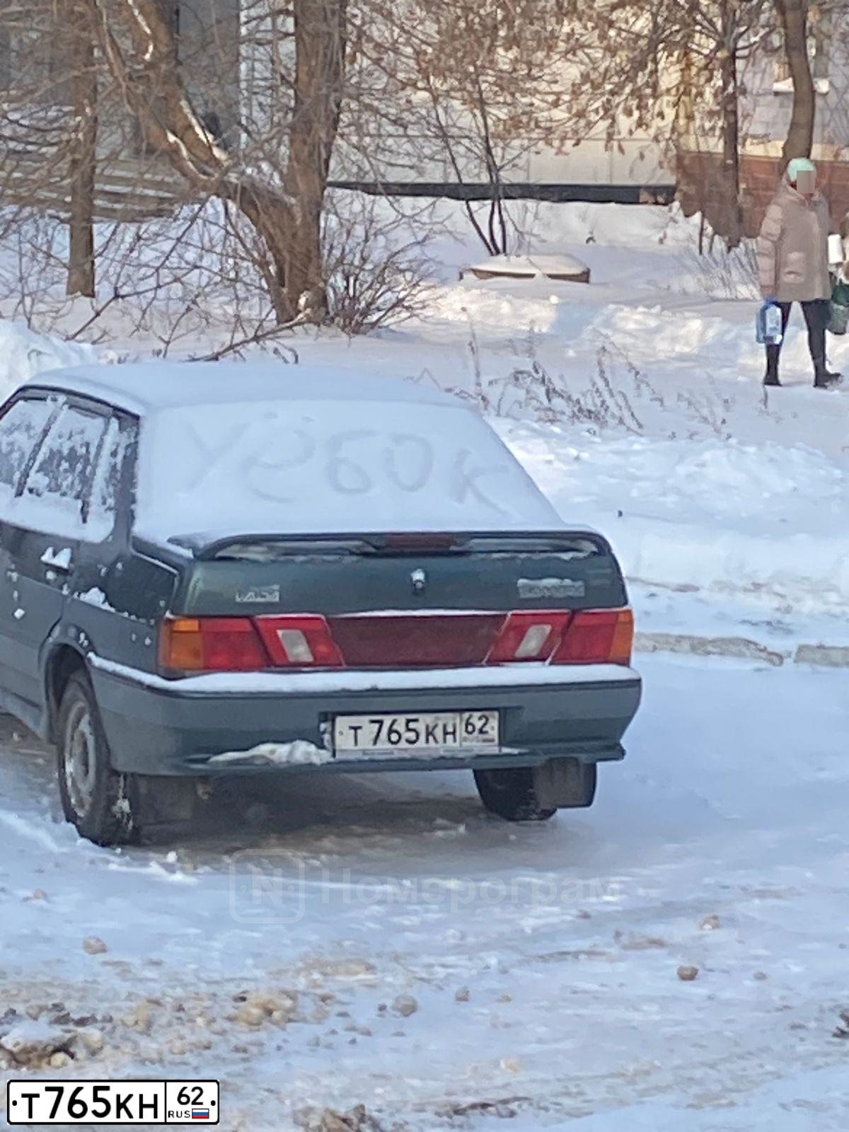 Фото автомобиля LADA 2115 SAMARA, 2006 — госномер Т765КН62. Цвет: СЕРО-СИНЕ-ЗЕЛЕНЫЙ