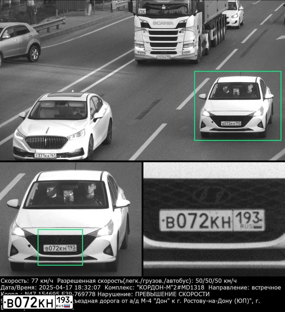 Фото автомобиля HYUNDAI SOLARIS, 2020 — госномер В072КН193. Цвет: Белый