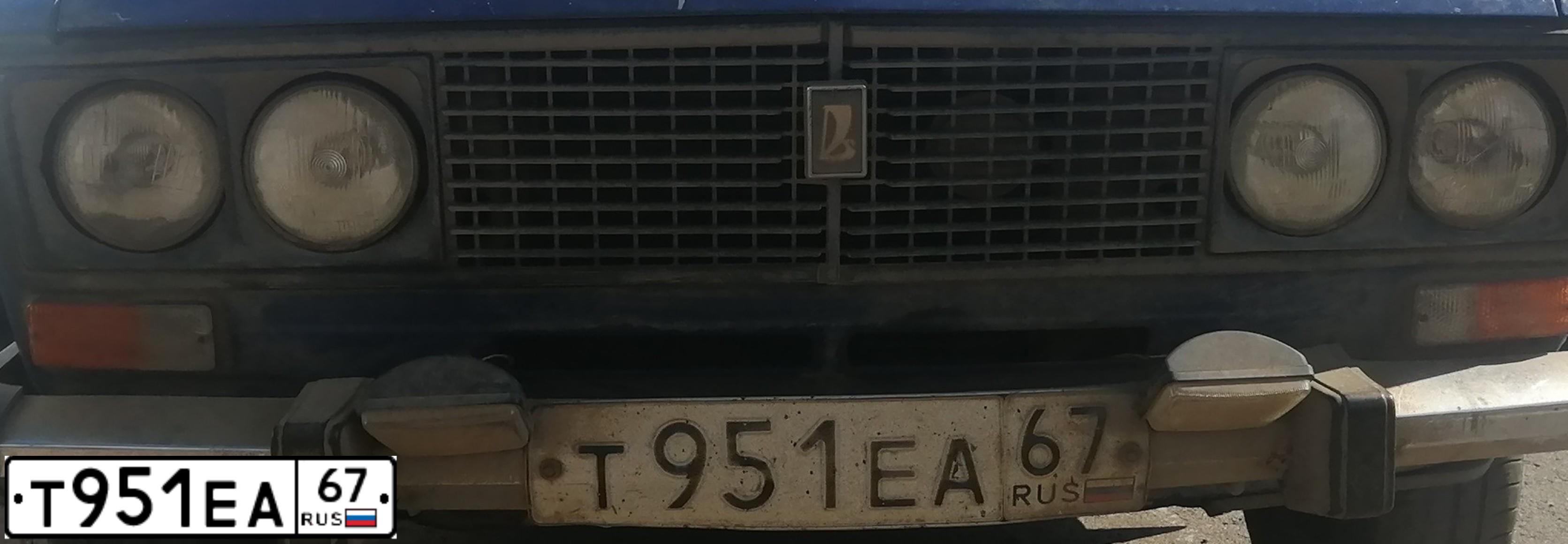 Фото автомобиля LADA 2106, 2004 — госномер Т951ЕА67. Цвет: СИНИЙ
