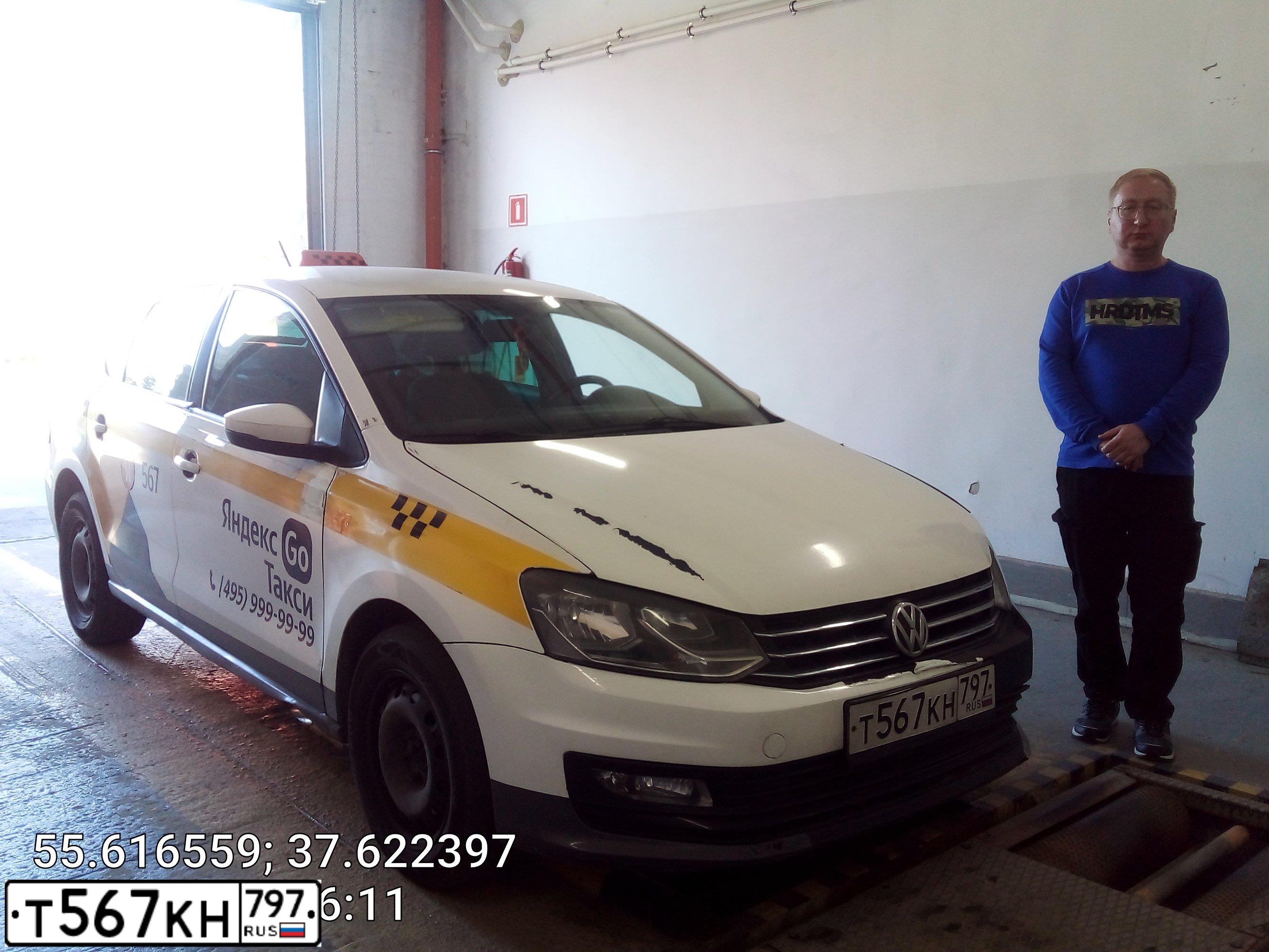 Фото автомобиля VOLKSWAGEN POLO, 2018 — госномер Т567КН797. Цвет: БЕЛЫЙ ЖЕЛТЫЙ СЕРЫЙ