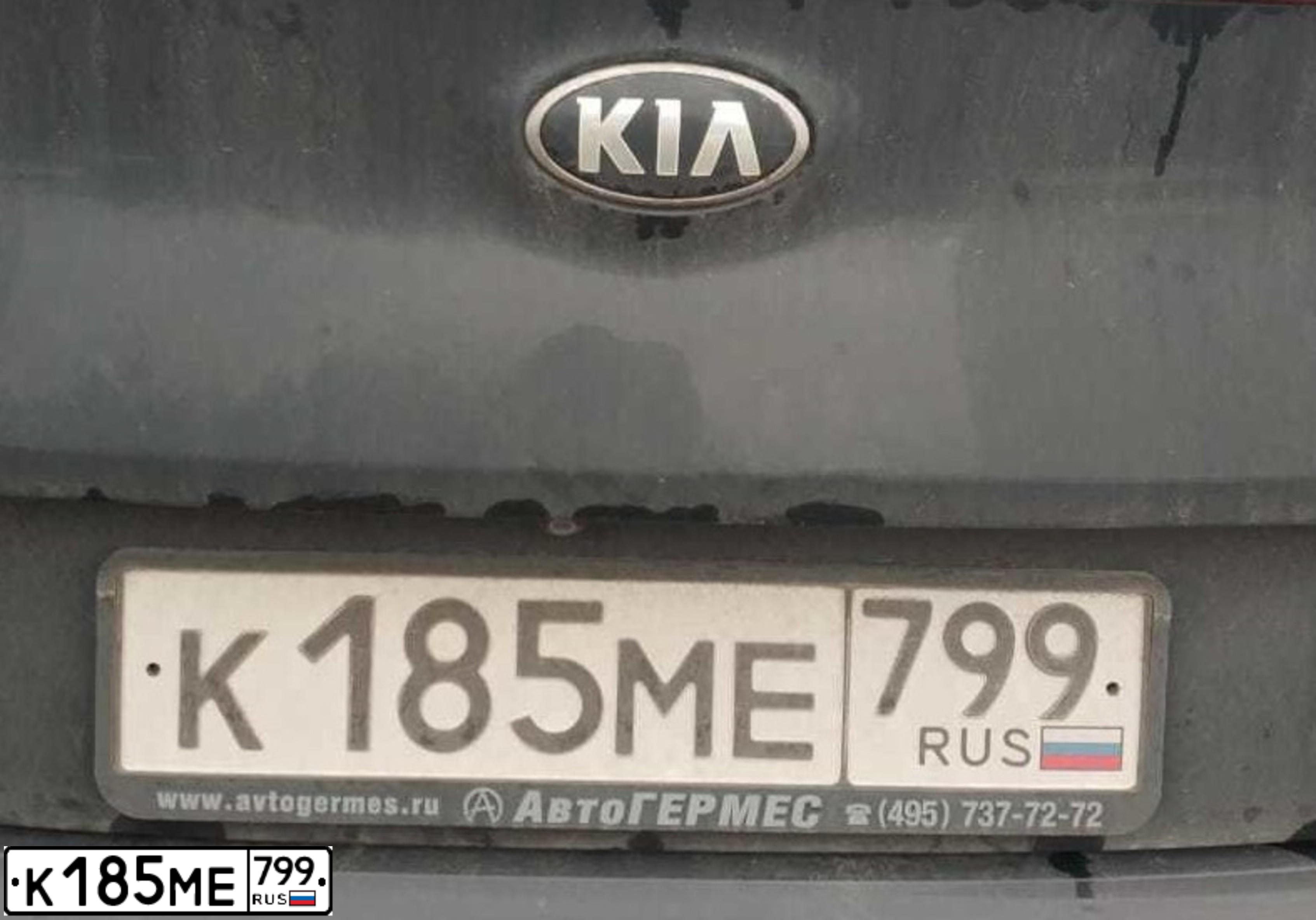 Фото автомобиля KIA SPORTAGE, 2016 — госномер К185МЕ799. Цвет: ЧЕРНЫЙ ПЕРЛАМУТР