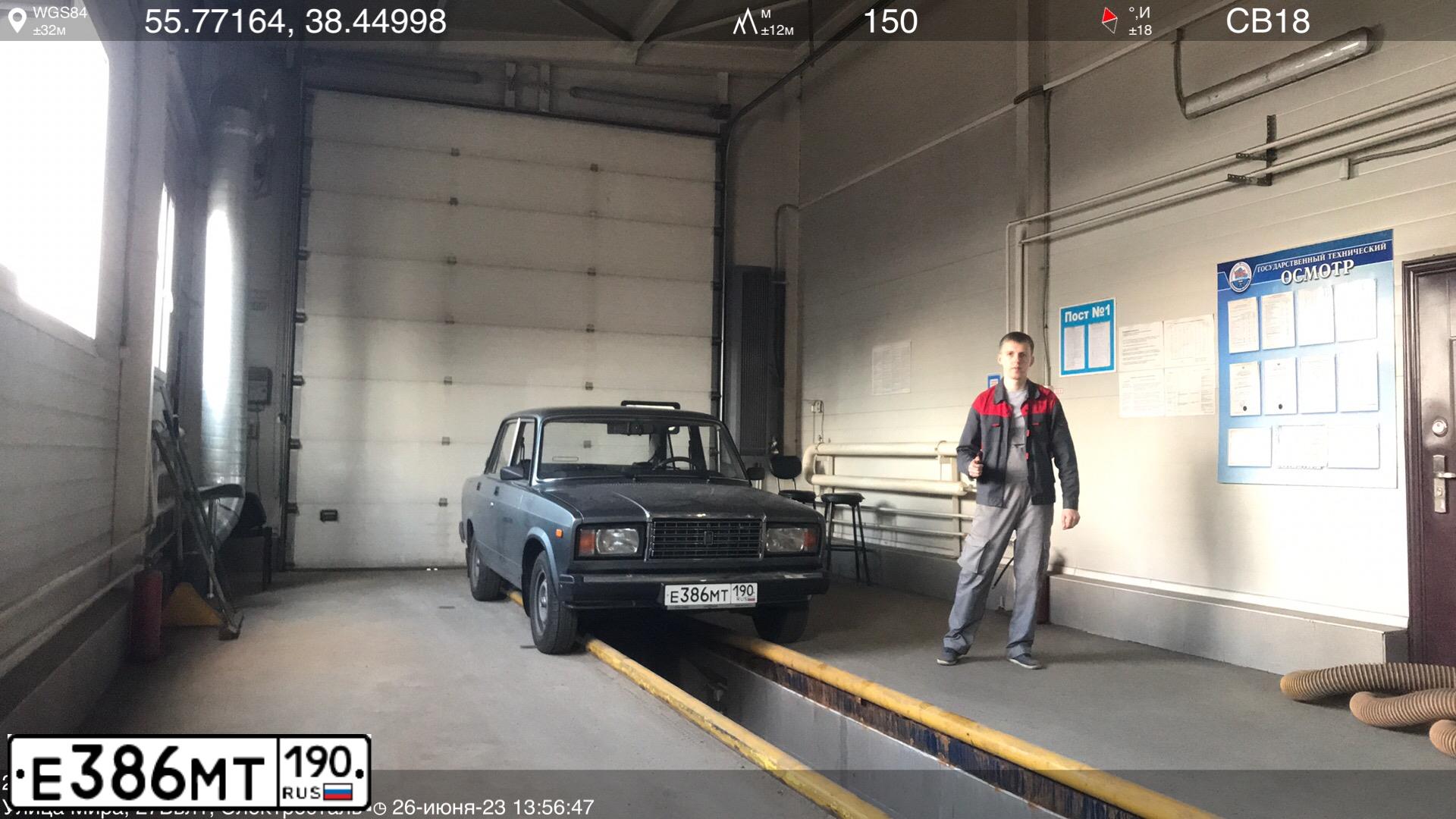 Фото автомобиля LADA 2107, 2011 — госномер Е386МТ190. Цвет: СРЕДНИЙ СЕРО ЗЕЛЕНЫЙ МЕТА