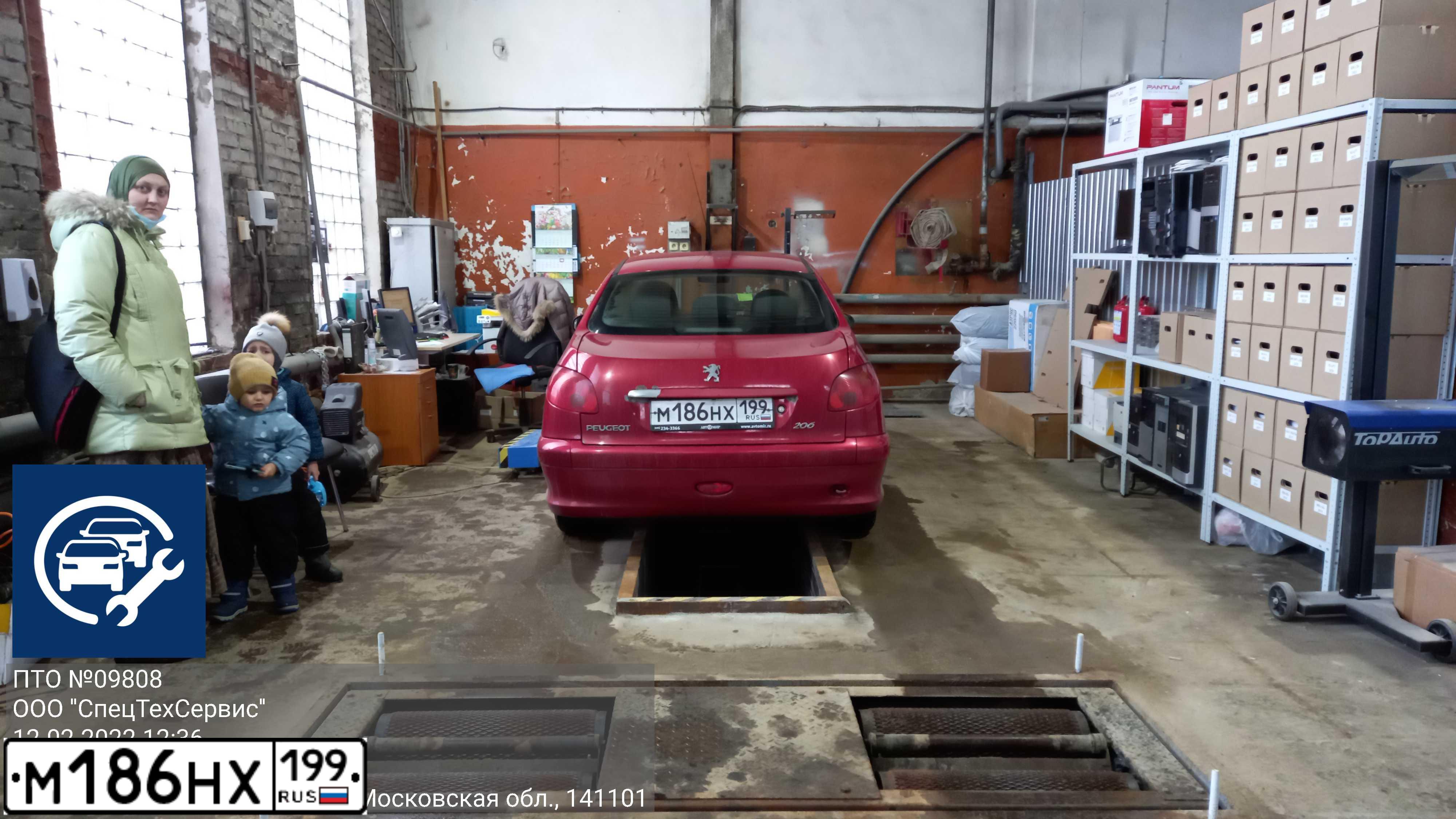 Фото автомобиля PEUGEOT 206, 2008 — госномер К140МК790. Цвет: Красный