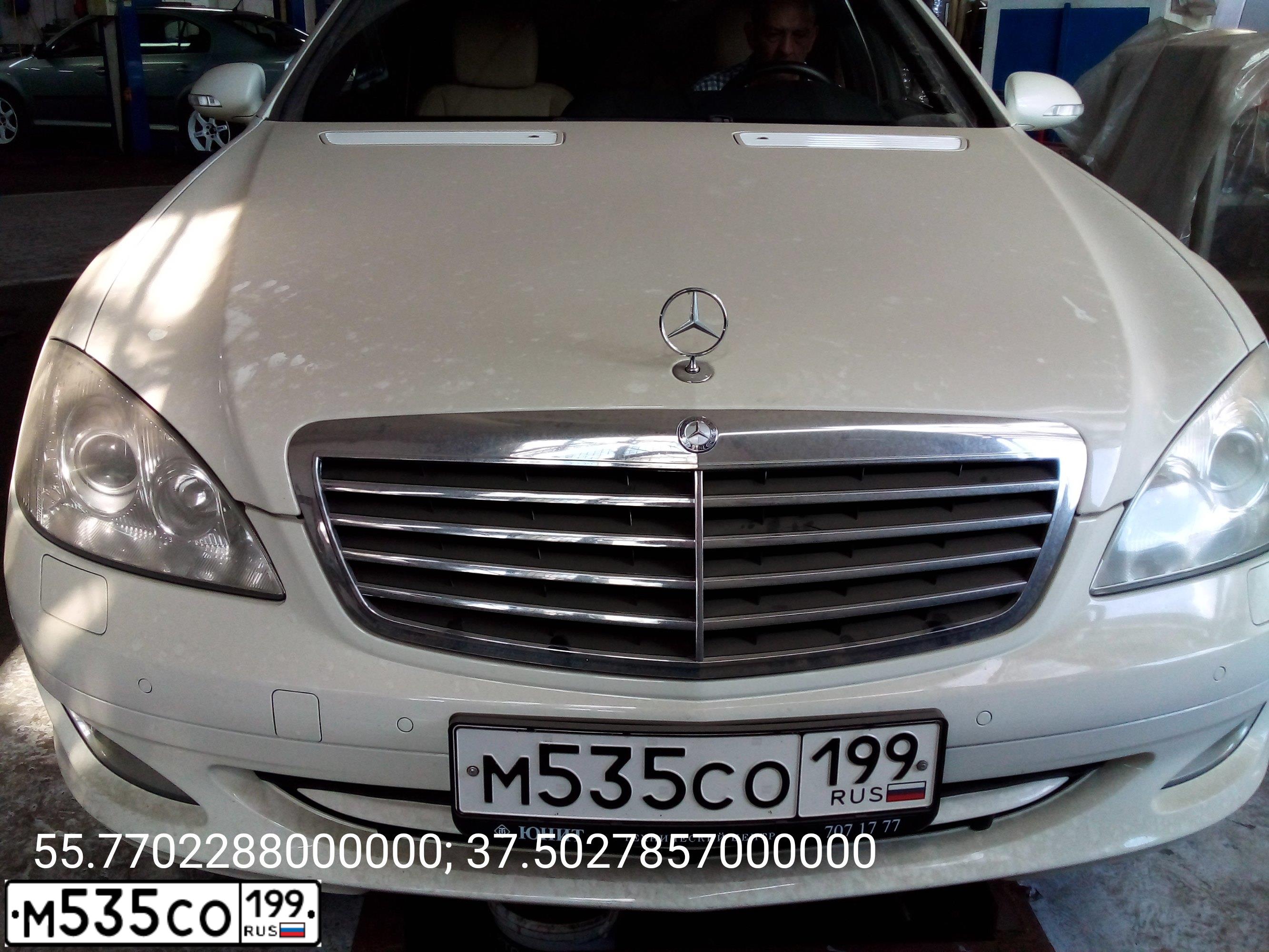 Фото автомобиля MERCEDES S-KLASSE, 2008 — госномер М535СО199. Цвет: БЕЛЫЙ