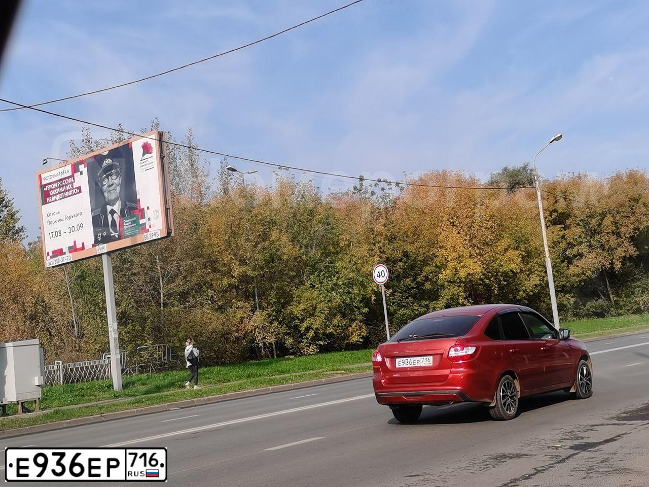 Фото автомобиля LADA 2191 GRANTA, 2019 — госномер Е936ЕР716. Цвет: Красный