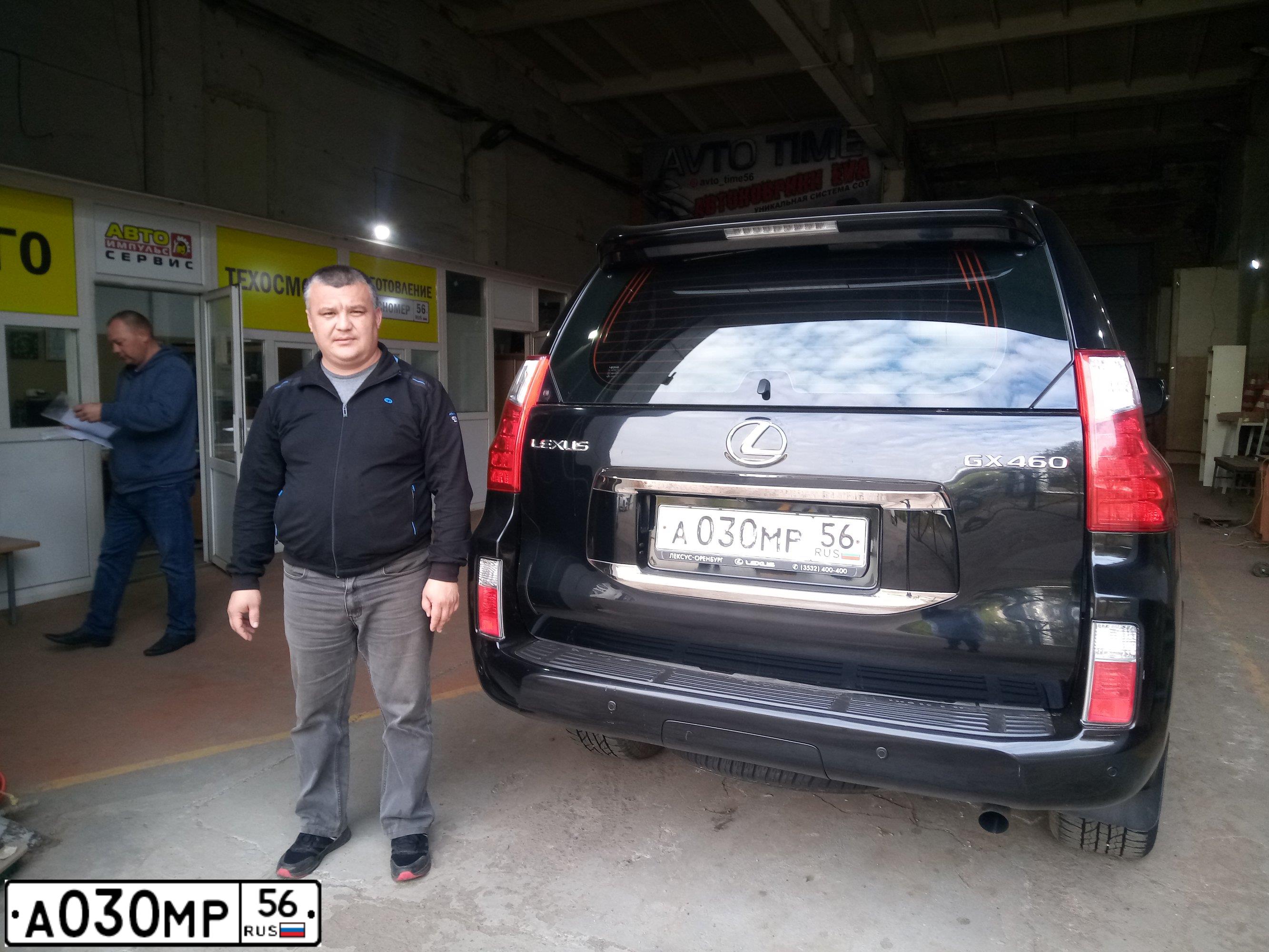 Фото автомобиля LEXUS LX, 2010 — госномер О052ОО56. Цвет: ЧЕРНЫЙ