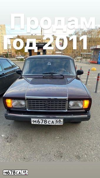 Фото автомобиля LADA 2107 LADA, 2011 — госномер Н929ТН797. Цвет: ТЕМНО-ВИШНЕВЫЙ