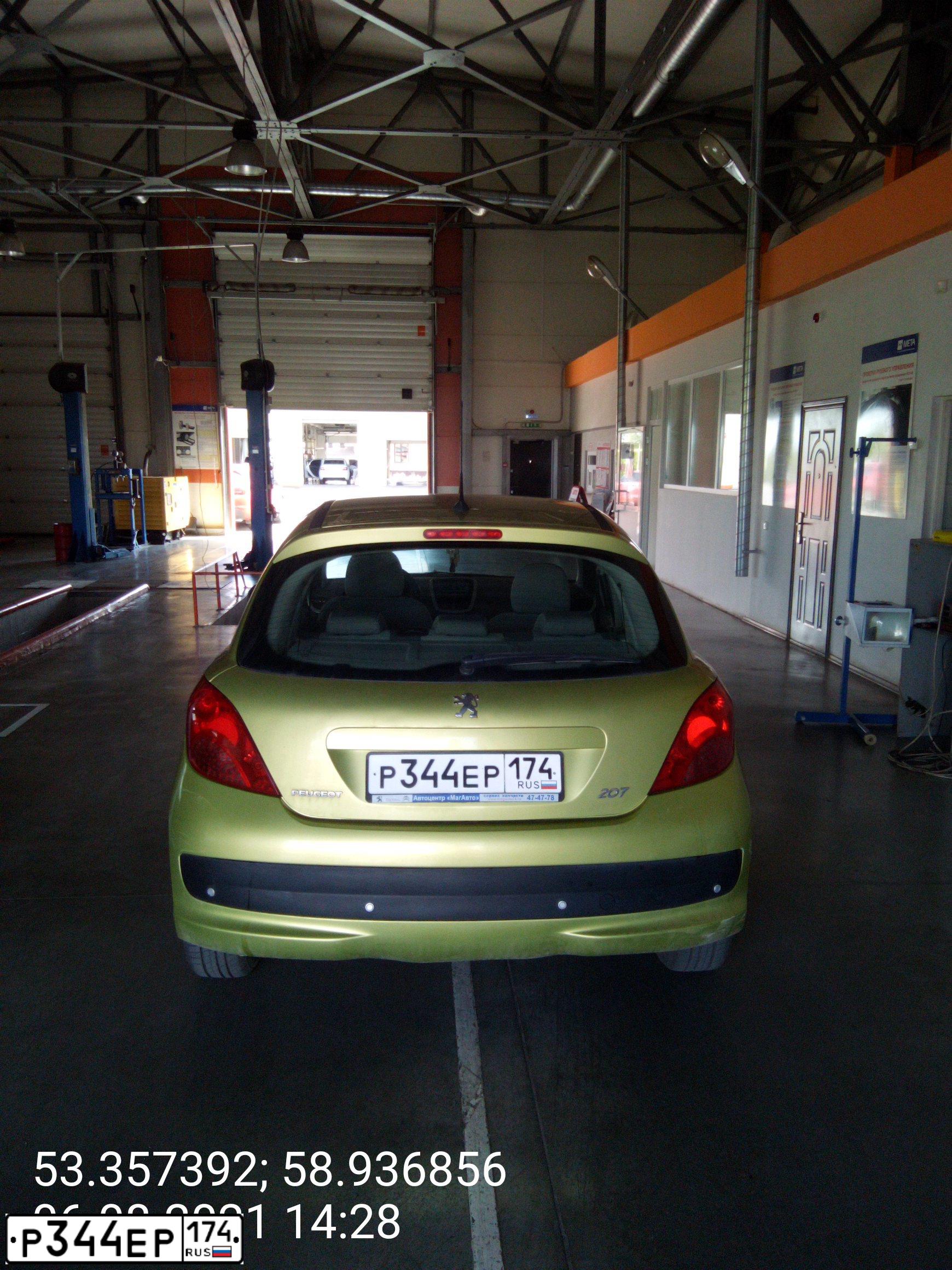 Фото автомобиля PEUGEOT 207, 2009 — госномер Р848АР774. Цвет: ЖЕЛТО-ЗЕЛЕНЫЙ