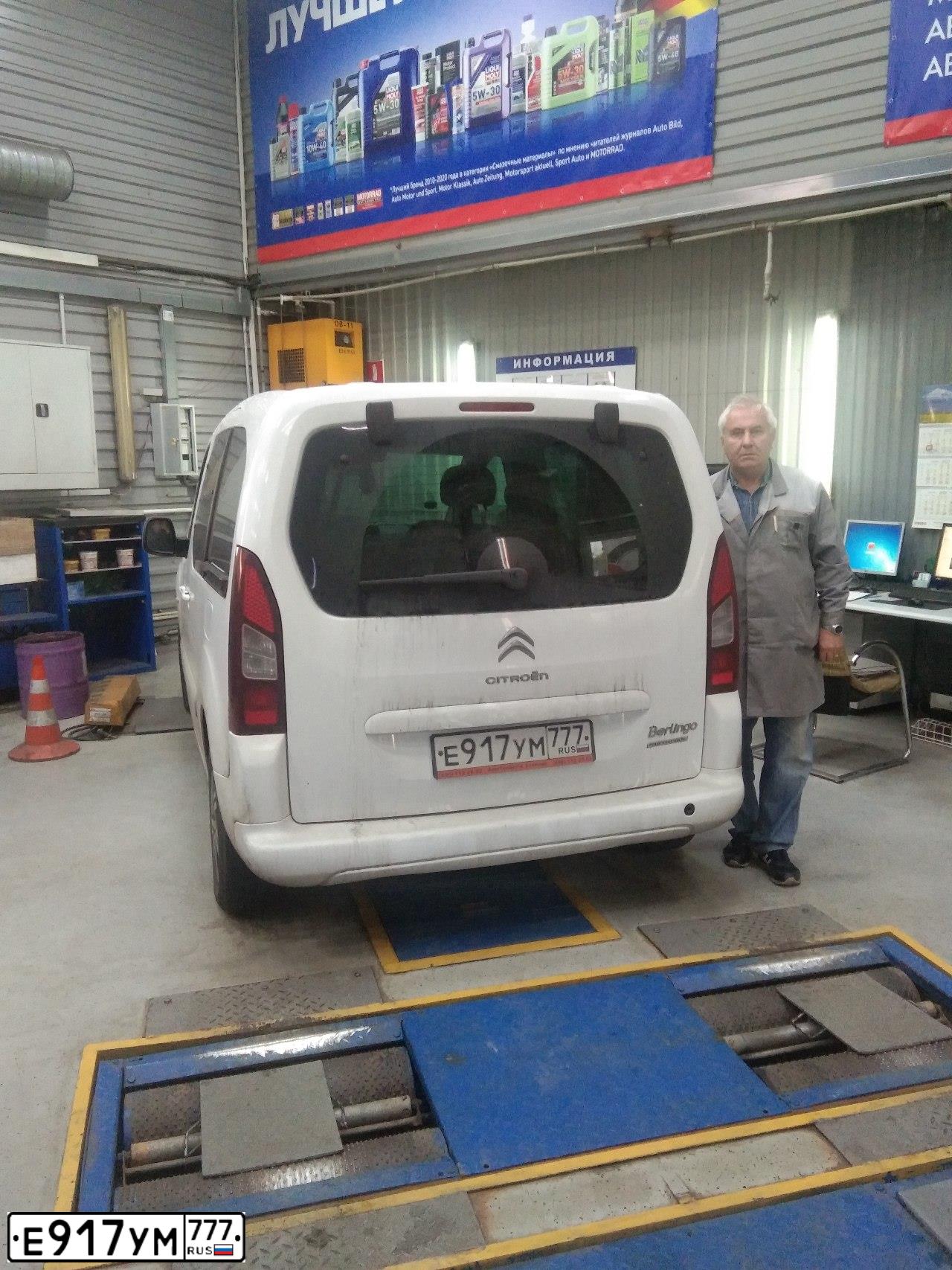 Фото автомобиля CITROEN BERLINGO, 2016 — госномер А150ВТ550. Цвет: Белый