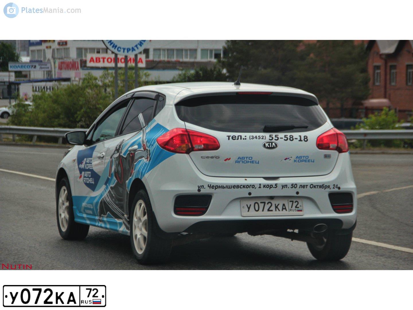 Фото автомобиля KIA CEE'D, 2012 — госномер Е707ХО72. Цвет: Белый