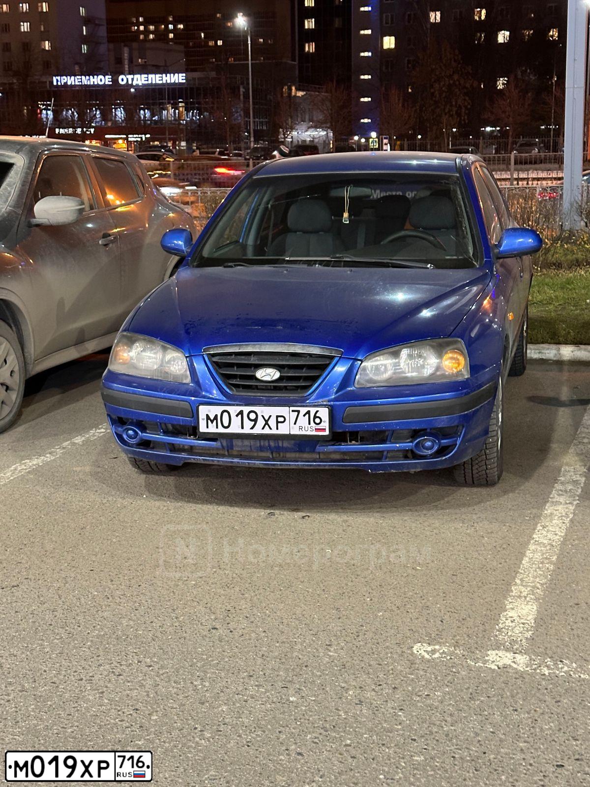 Фото автомобиля HYUNDAI ELANTRA, 2004 — госномер М019ХР716. Цвет: синий