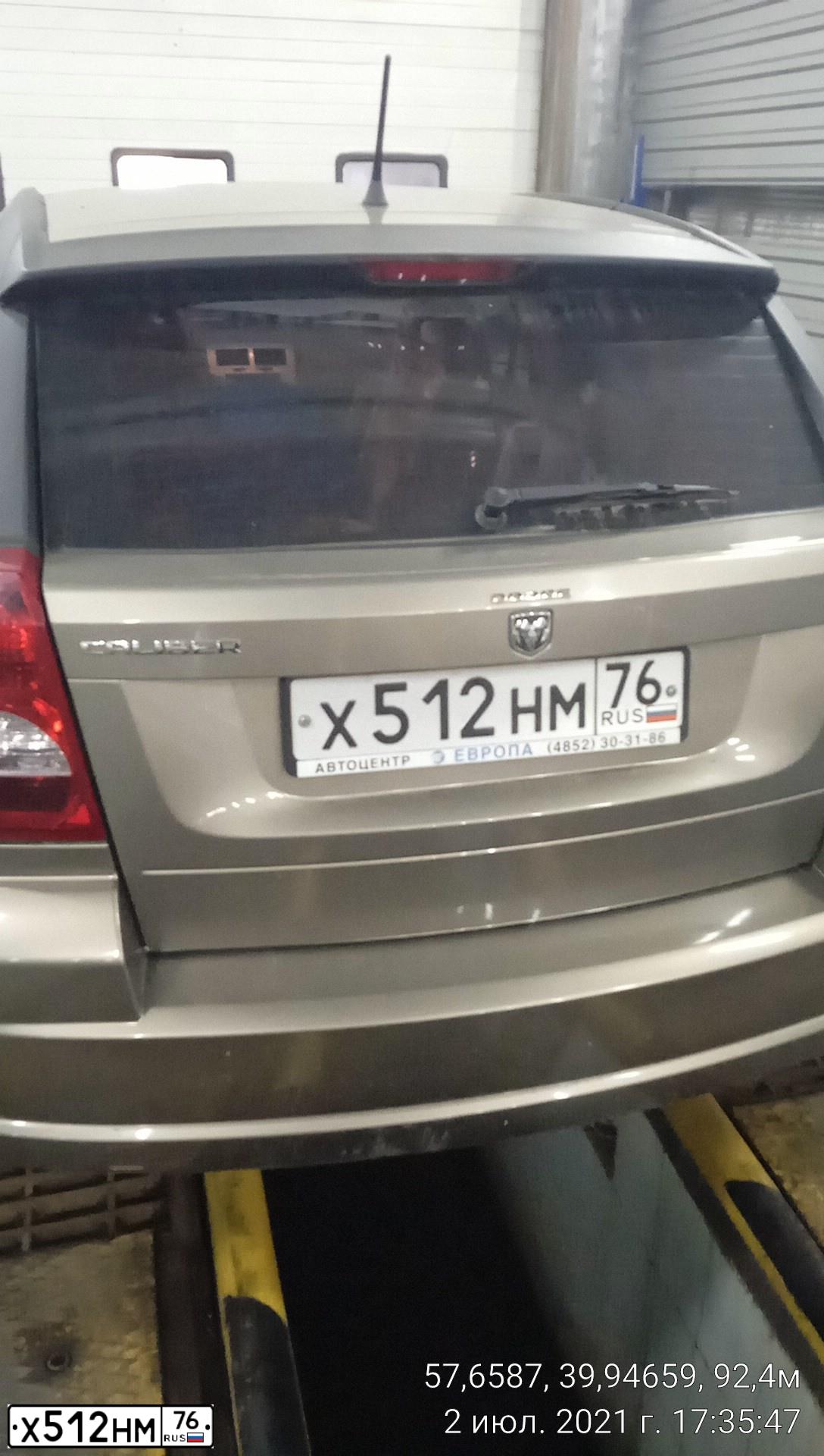 Фото автомобиля DODGE CALIBER, 2007 — госномер Е502ТВ177. Цвет: ЗЕЛЕНЫЙ
